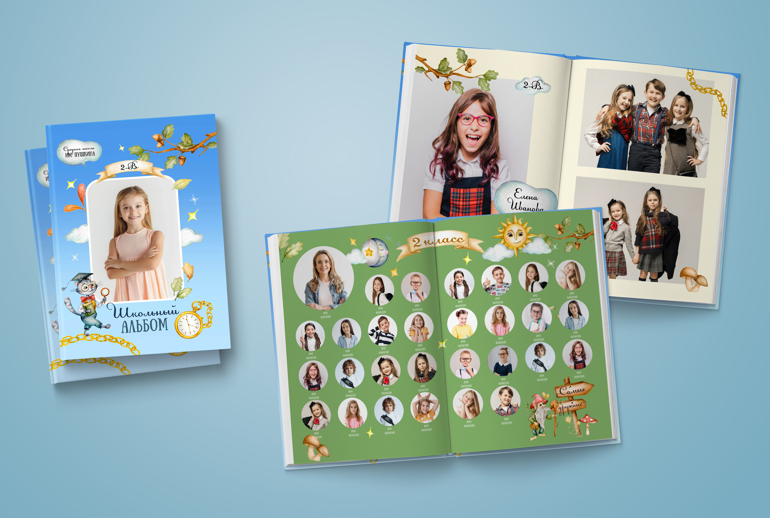1-4 класс. Обложка с фотографией ребёнка. Выпускные альбомы. Южноуральск