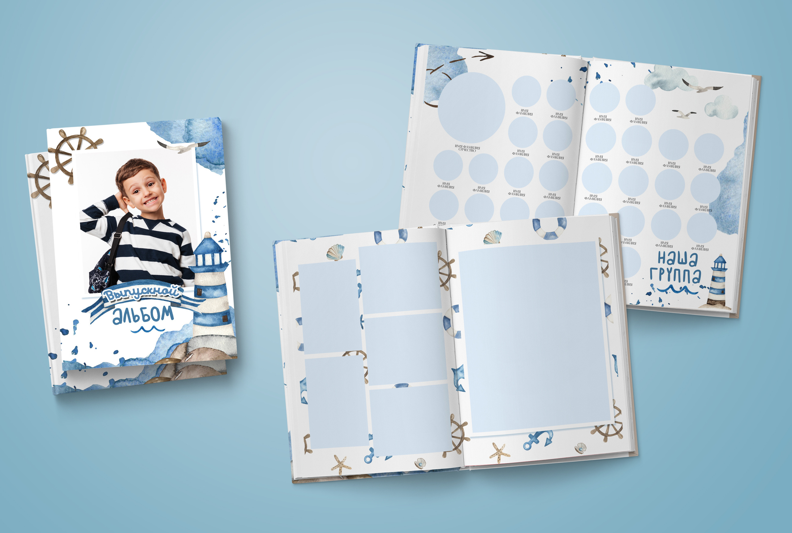 Детский сад. Обложка с фотографией ребёнка. Выпускные альбомы. Южноуральск