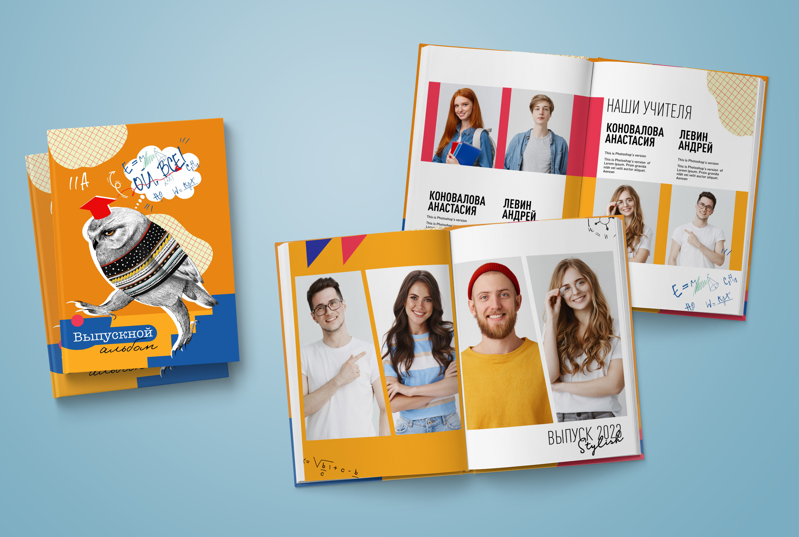 9-11 класс. Нейтральная обложка. Выпускные альбомы. Южноуральск