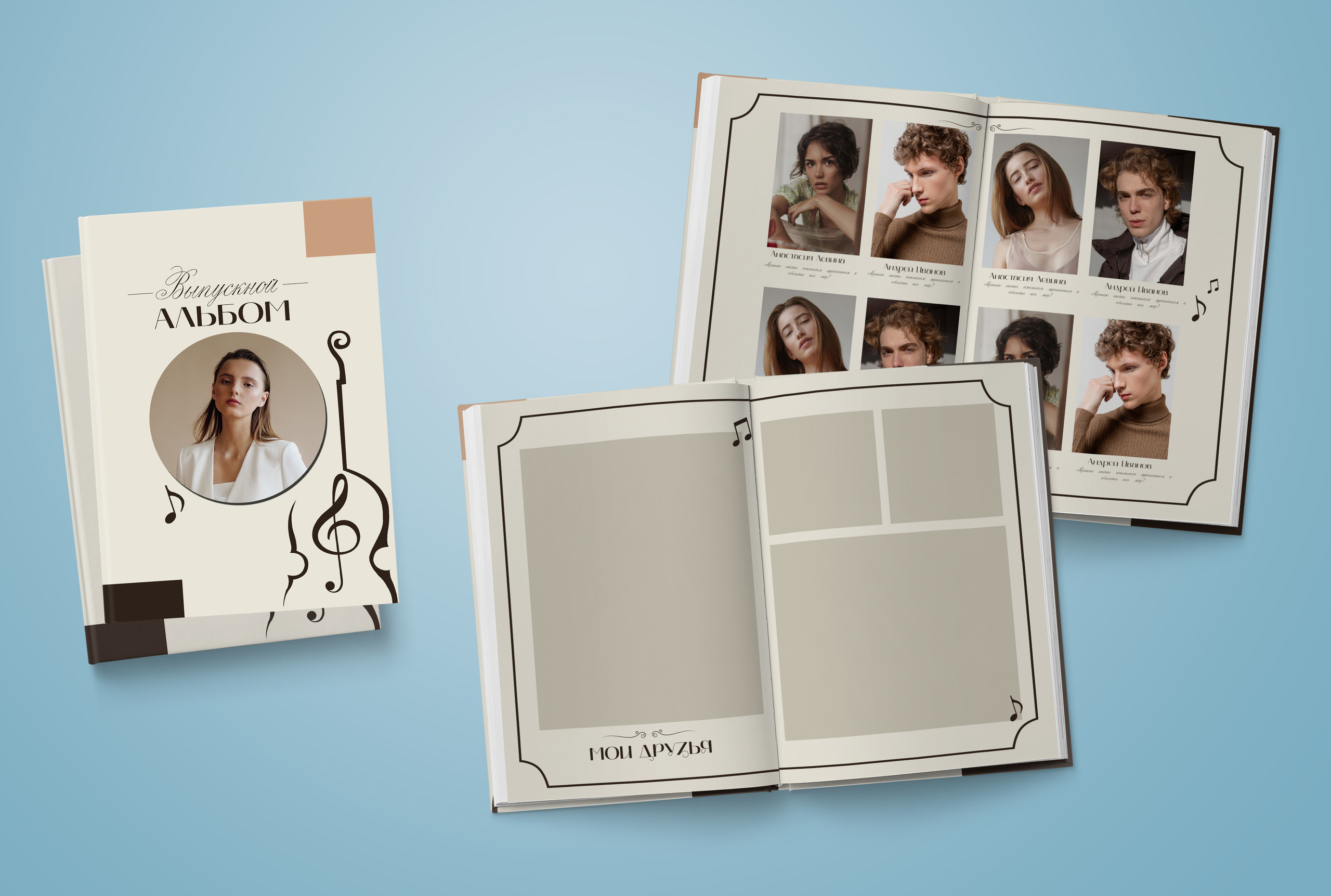 9-11 класс. Обложка с фотографией ребёнка. Выпускные альбомы. Южноуральск