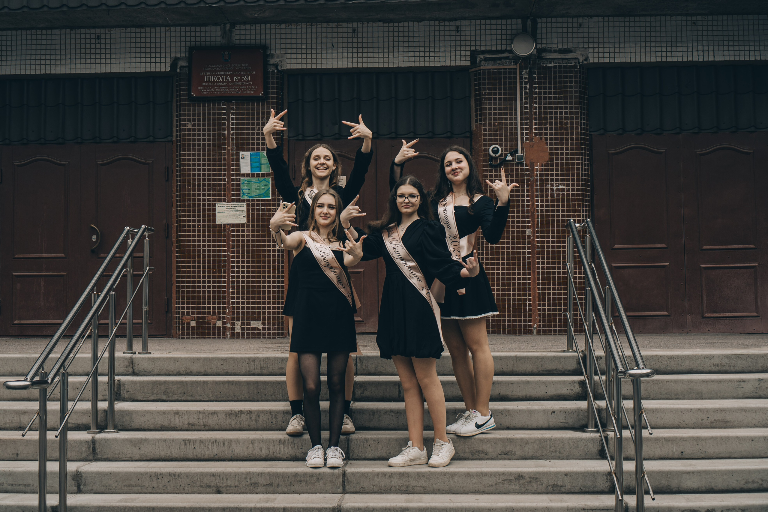 ПОСЛЕДНИЙ ЗВОНОК. Профессиональный фотограф, Санкт-Петербург — Виктория Богомолова