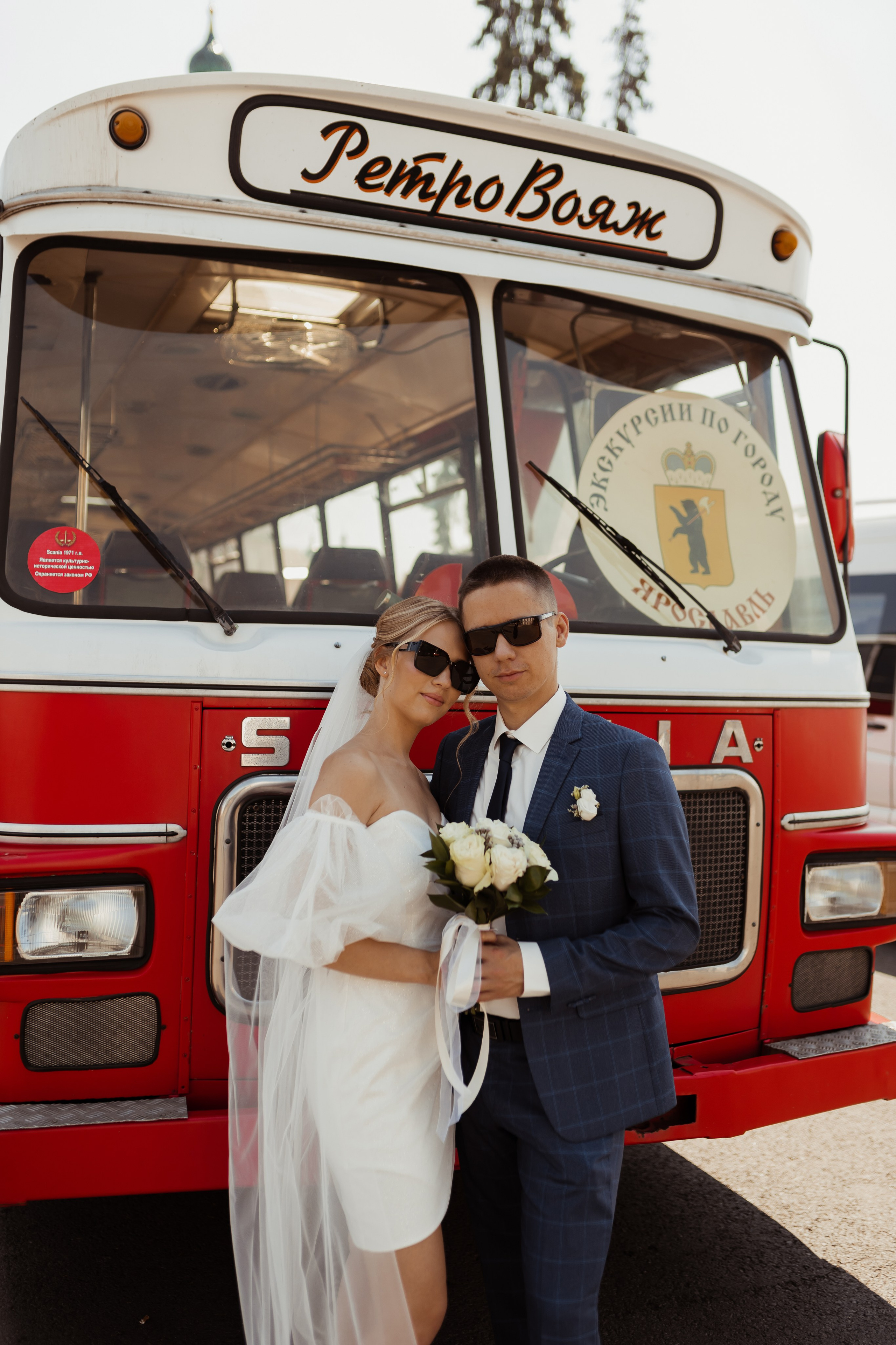 Ваня & Настя. ФОТОГРАФ Маргарита Сивакова | Ярославль Кострома Москва