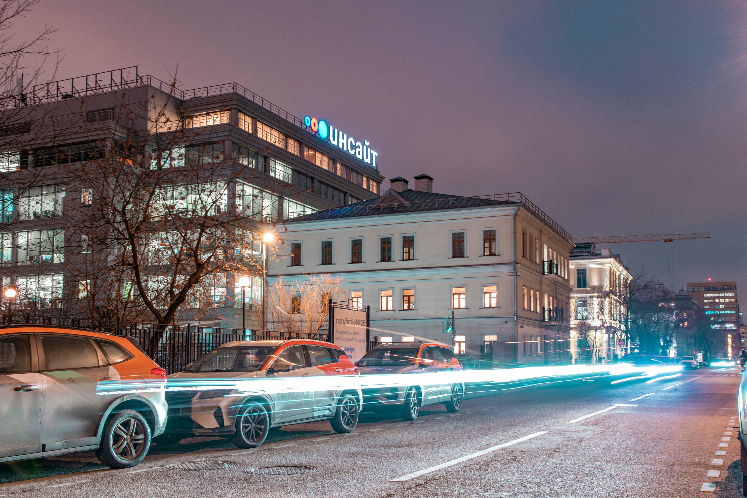 Баннеры для Dvj-media. Фотограф Давыдова Дарья | Xsae_ph