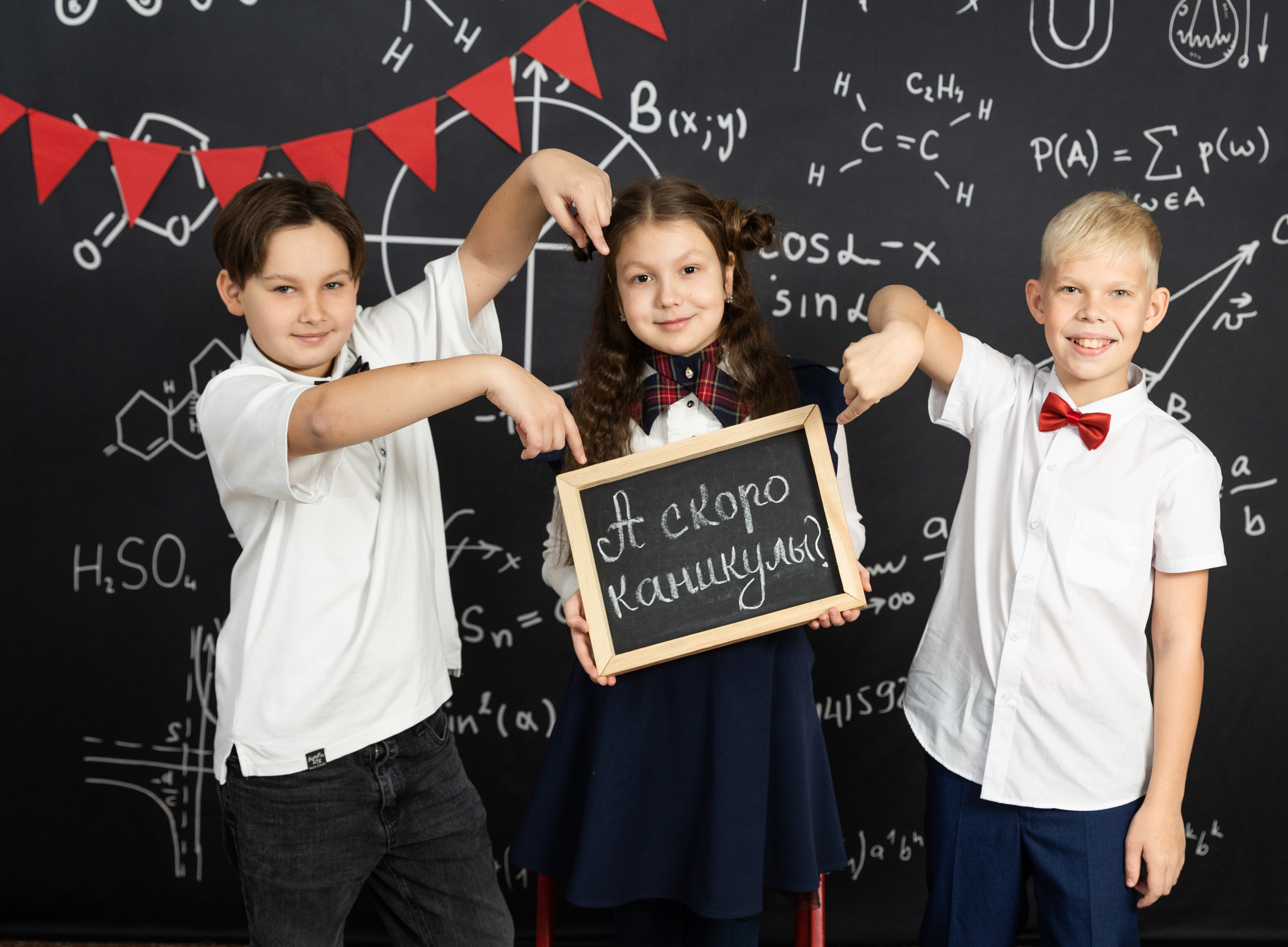 Фотопроект " Яркий» 4й класс. Семейный, детский, школьный фотограф в Благовещенске Яна Белоусова