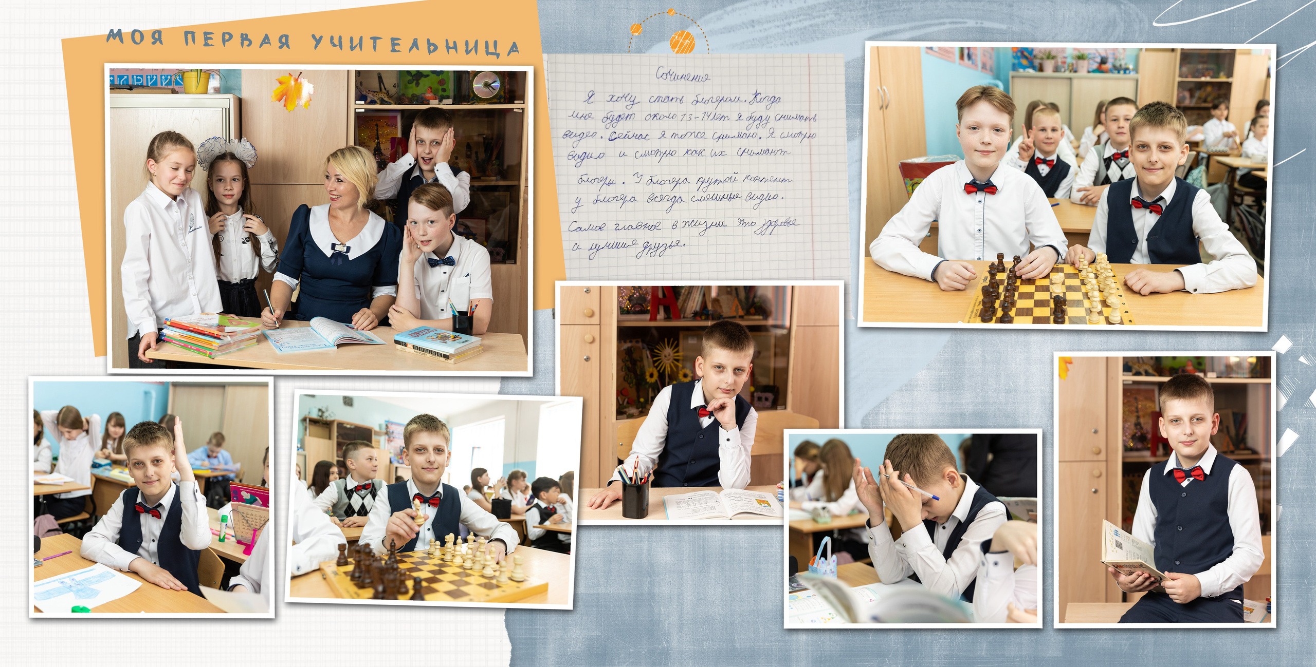 ^ пример Альбом МИНИ. Семейный, детский, школьный фотограф в Благовещенске Яна Белоусова