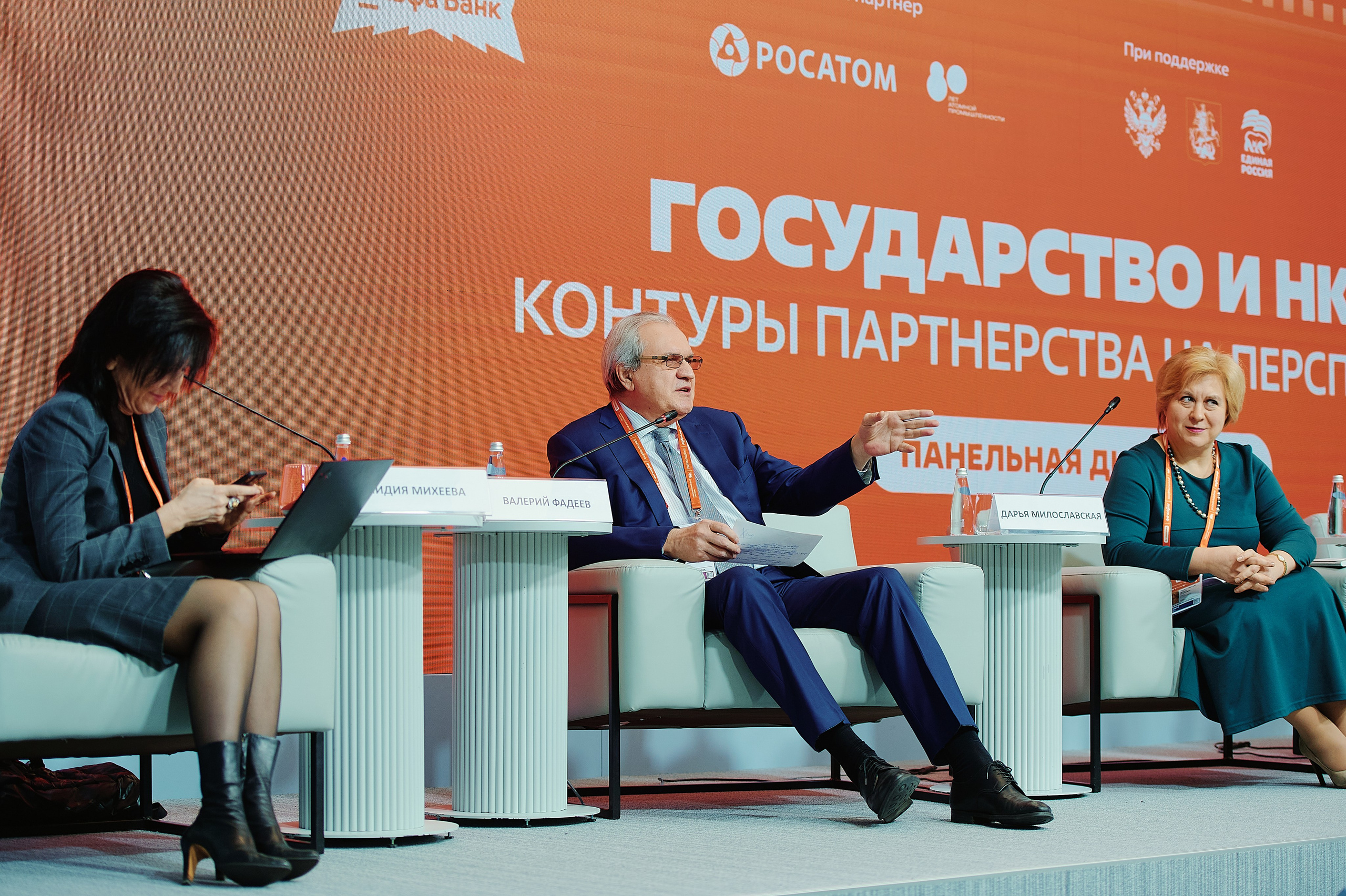 Премия Мы Вместе 2025. Репортажная съемка в Москве