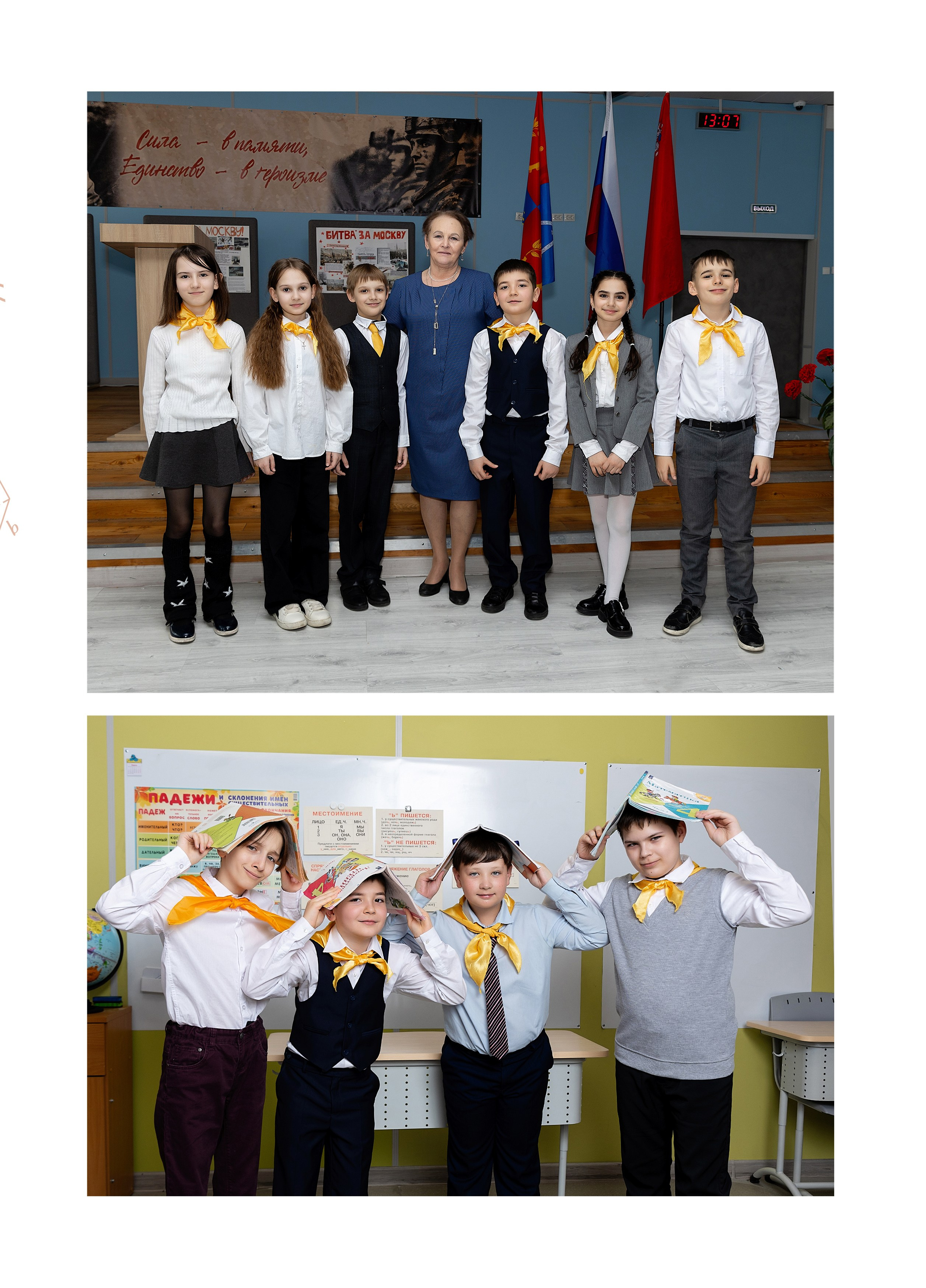 Выпускной альбом для 4 класса. Фотограф в Железнодорожном и Балашихе