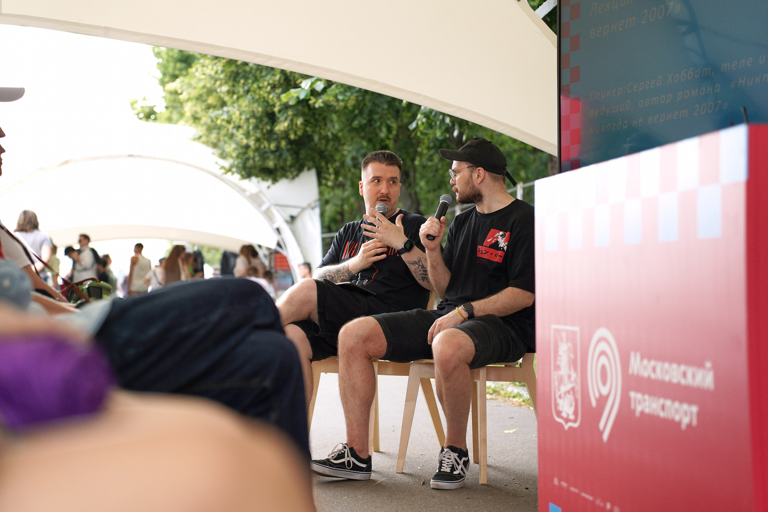 Ретро Рейс 2025 Х Biicla. Фотограф