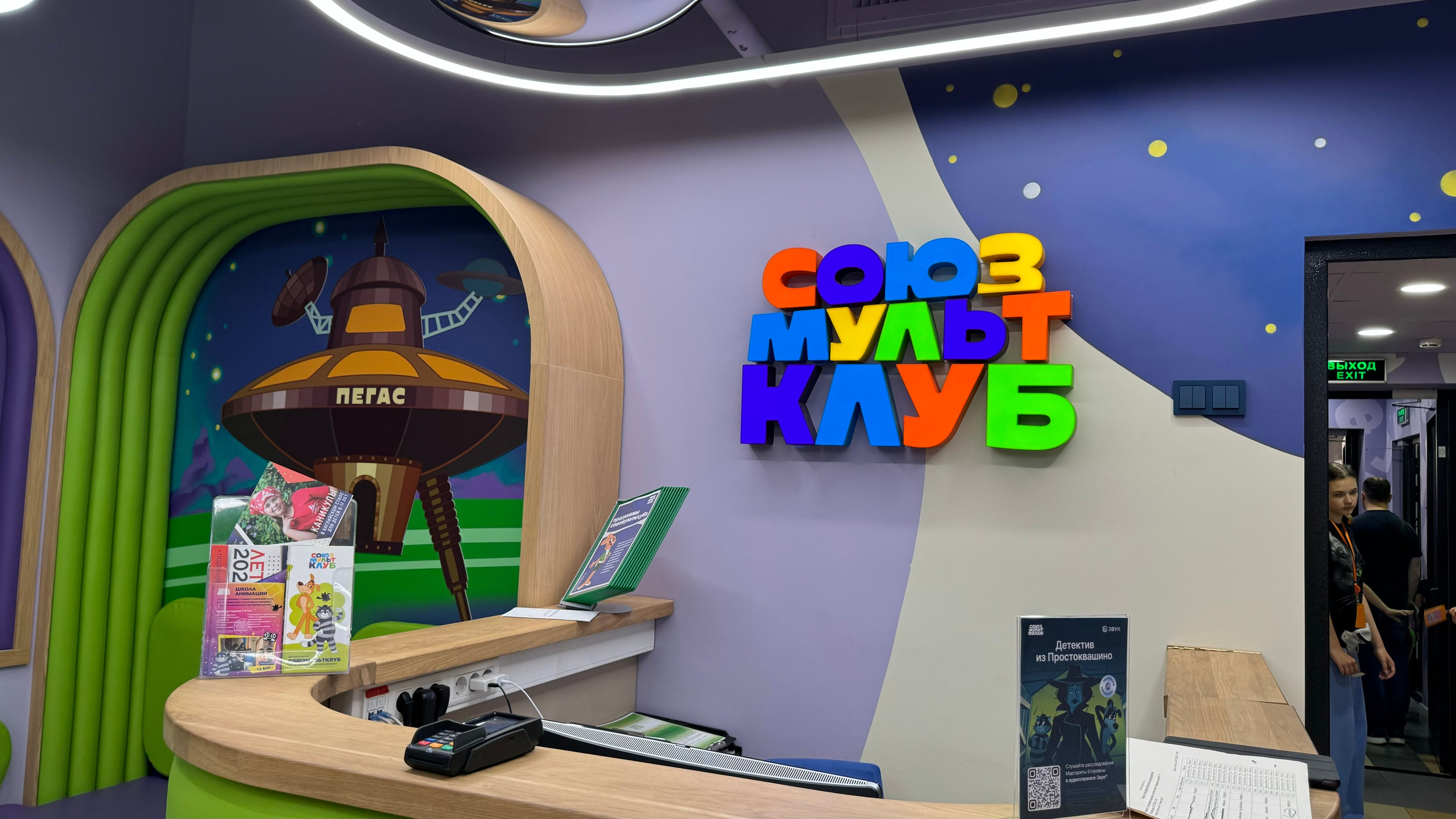 Приглашаем в арт-лагерь в Москве для детей!. Арт-вечеринки и мастер-классы в Москве для взрослых и детей