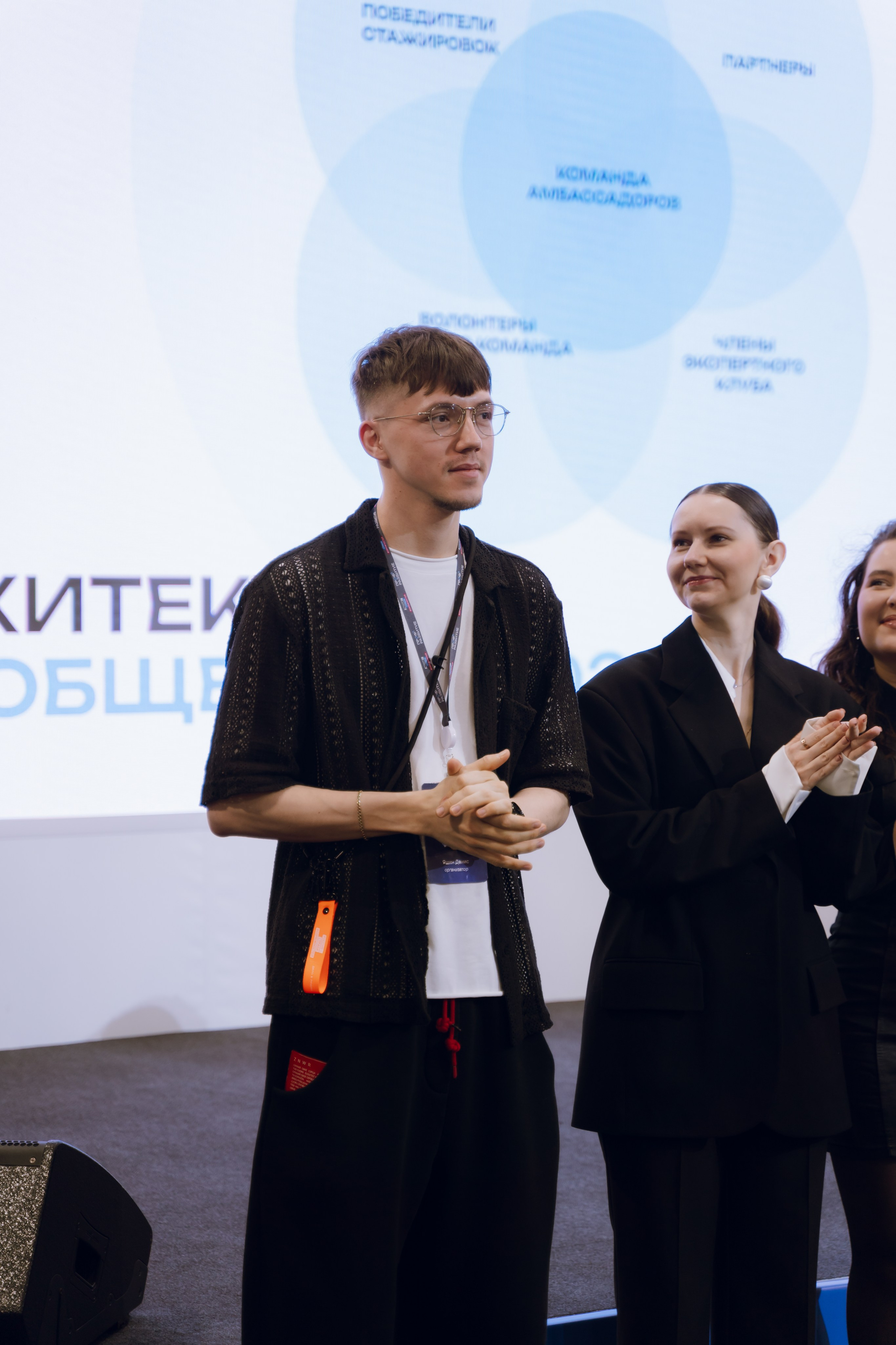 Профразвитие 2 декабря. Фотограф Надежда Погребняк | Рязань | Москва