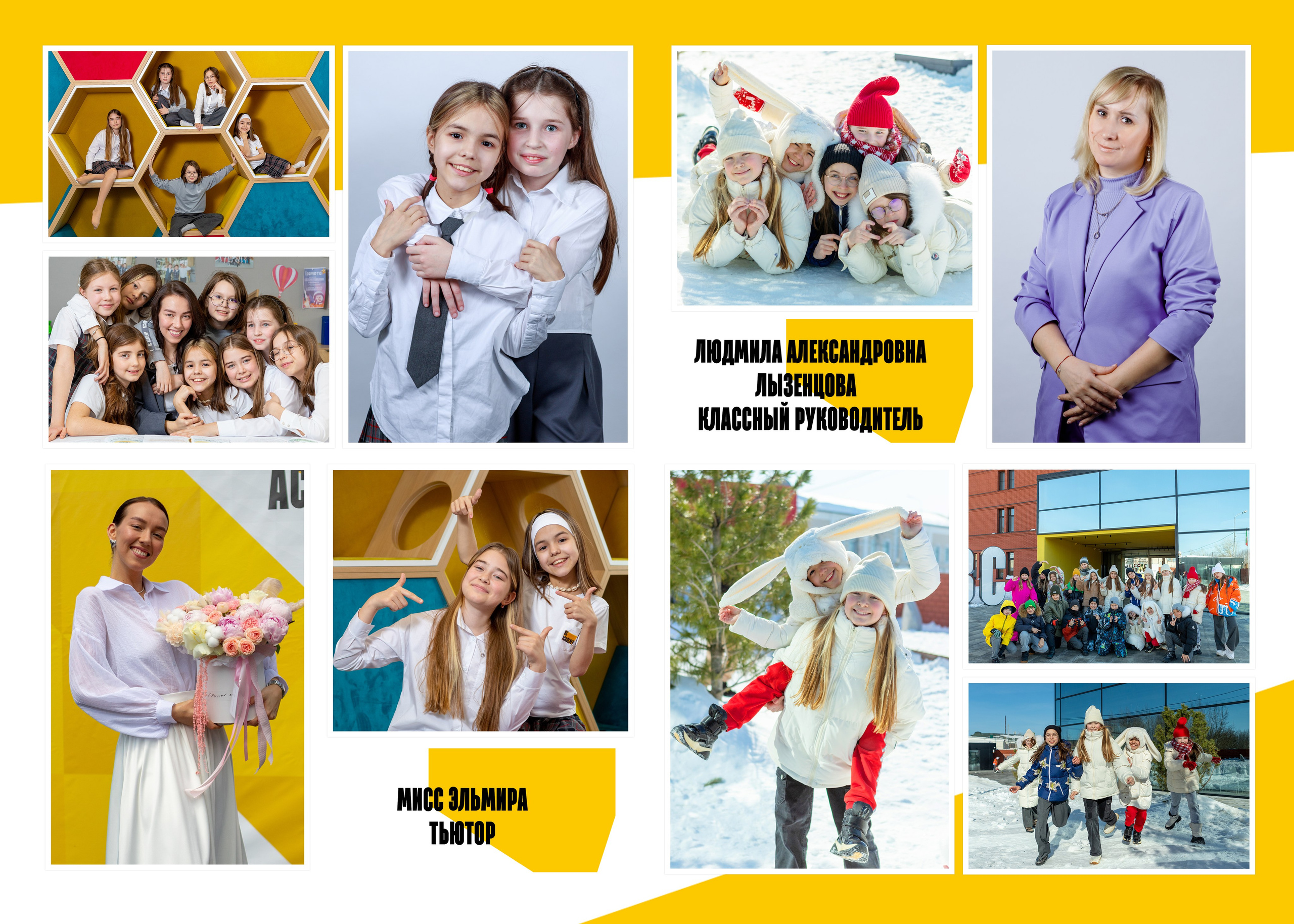 BC Academy 2024. Выпускные альбомы Казань. Семейный и детский фотограф Михаил Мигачев