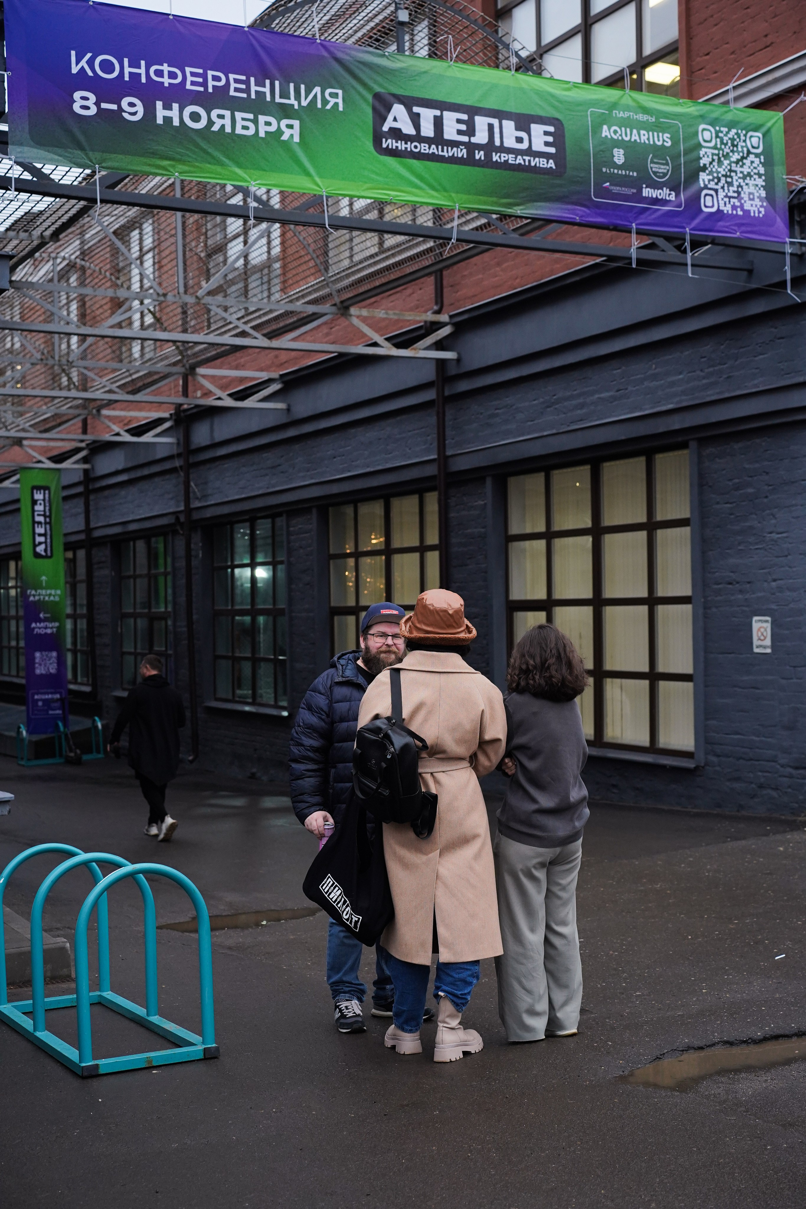 АТЕЛЬЕ ИННОВАЦИЙ и КРЕАТИВА. Спортивный и репортажный фотограф в Иваново Сергей Силкин