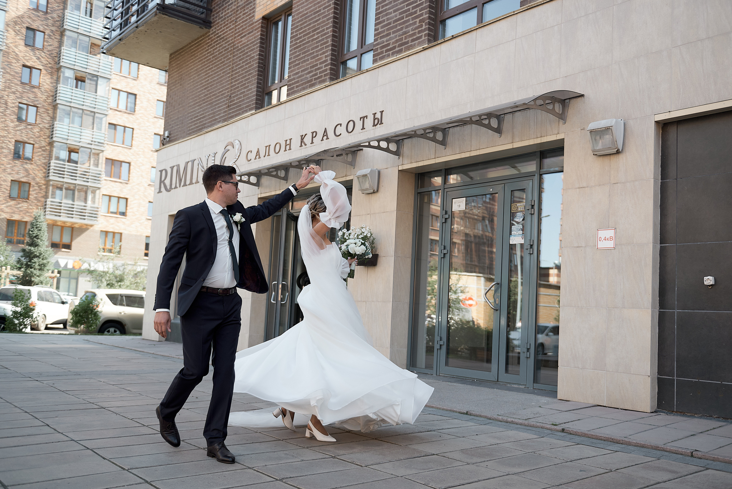 Мария и Максим. Свадебный фотограф Александр Браво