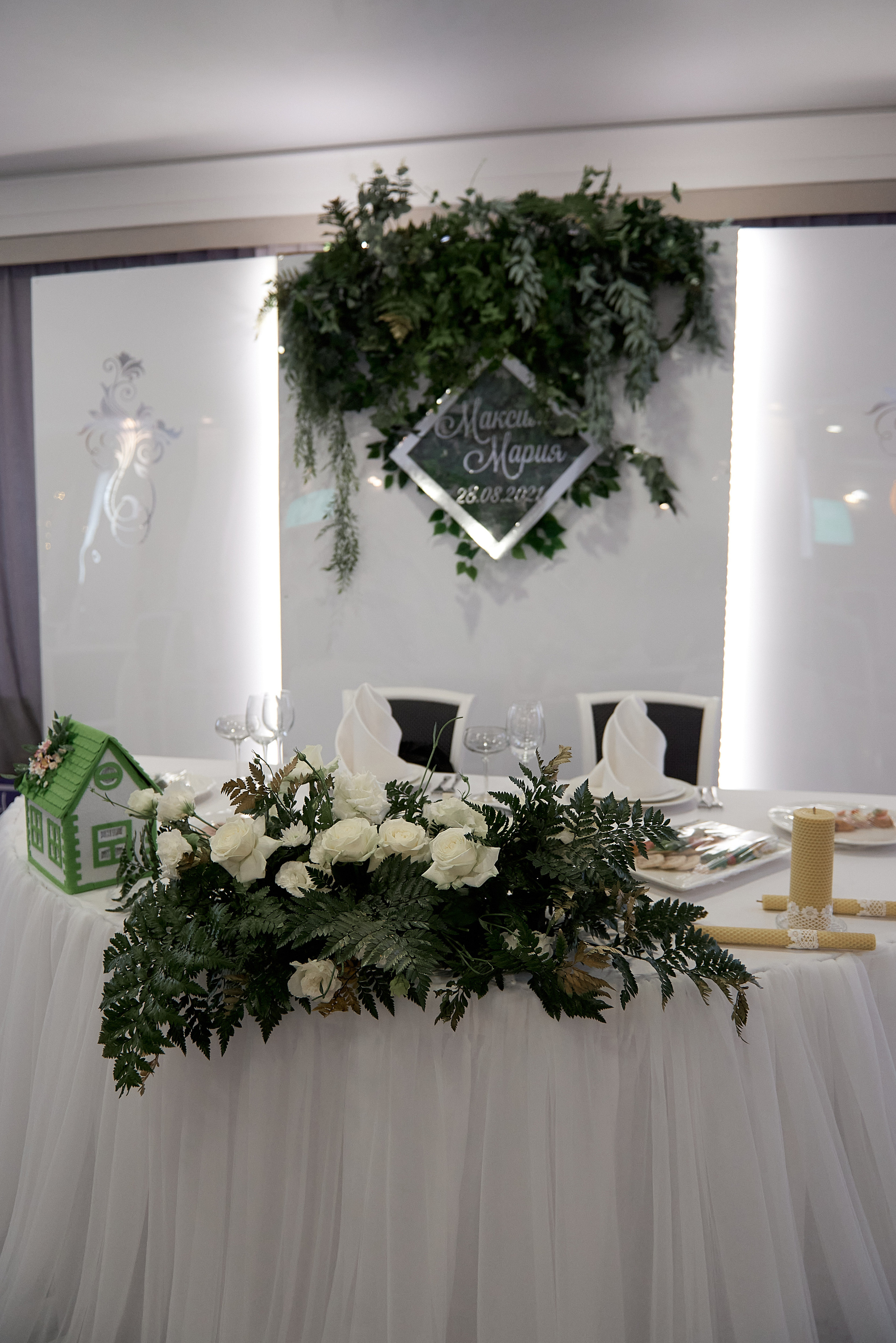 Мария и Максим. Свадебный фотограф Александр Браво