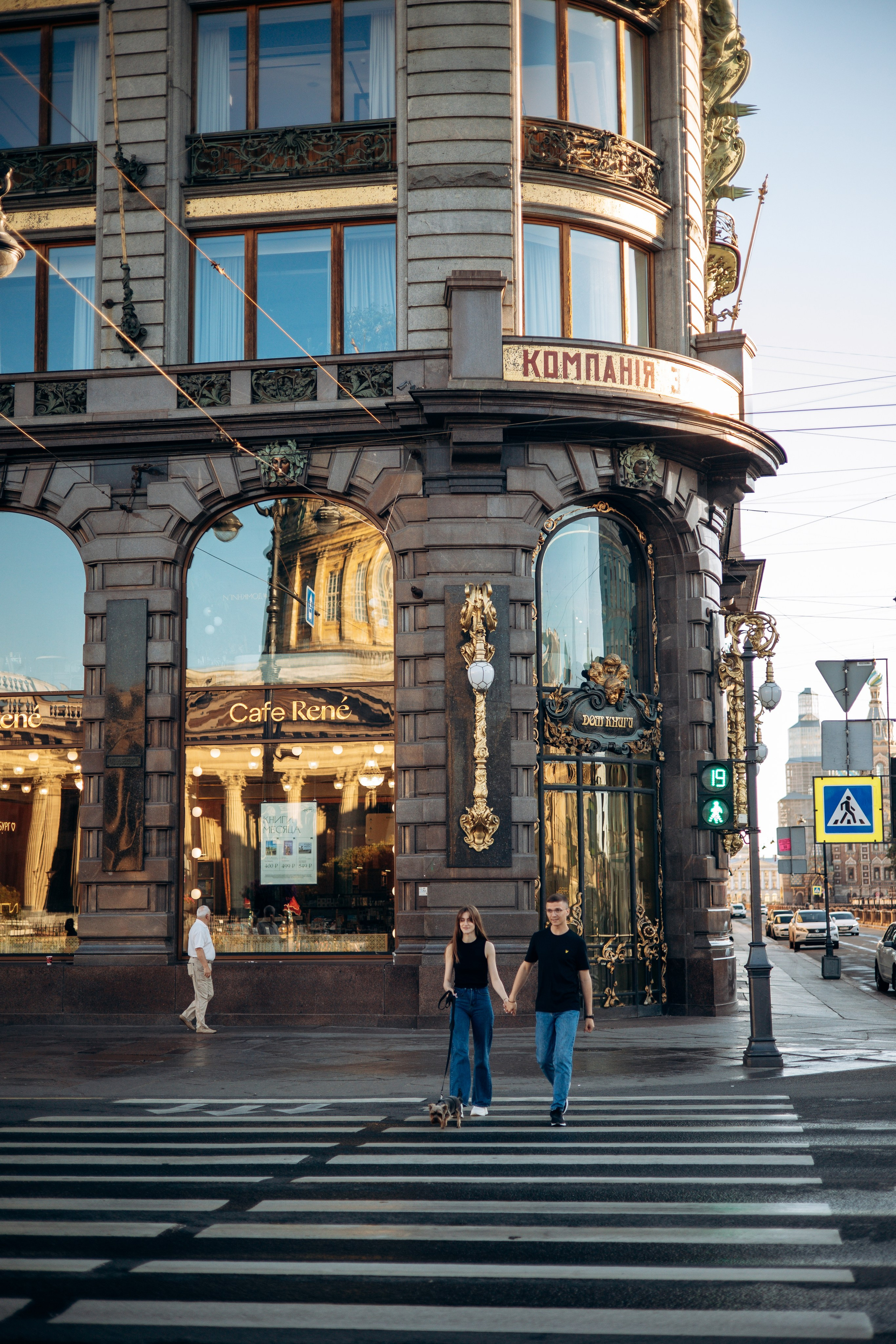 Филя и его семья. Фотограф — Анималист | Санкт-Петербург