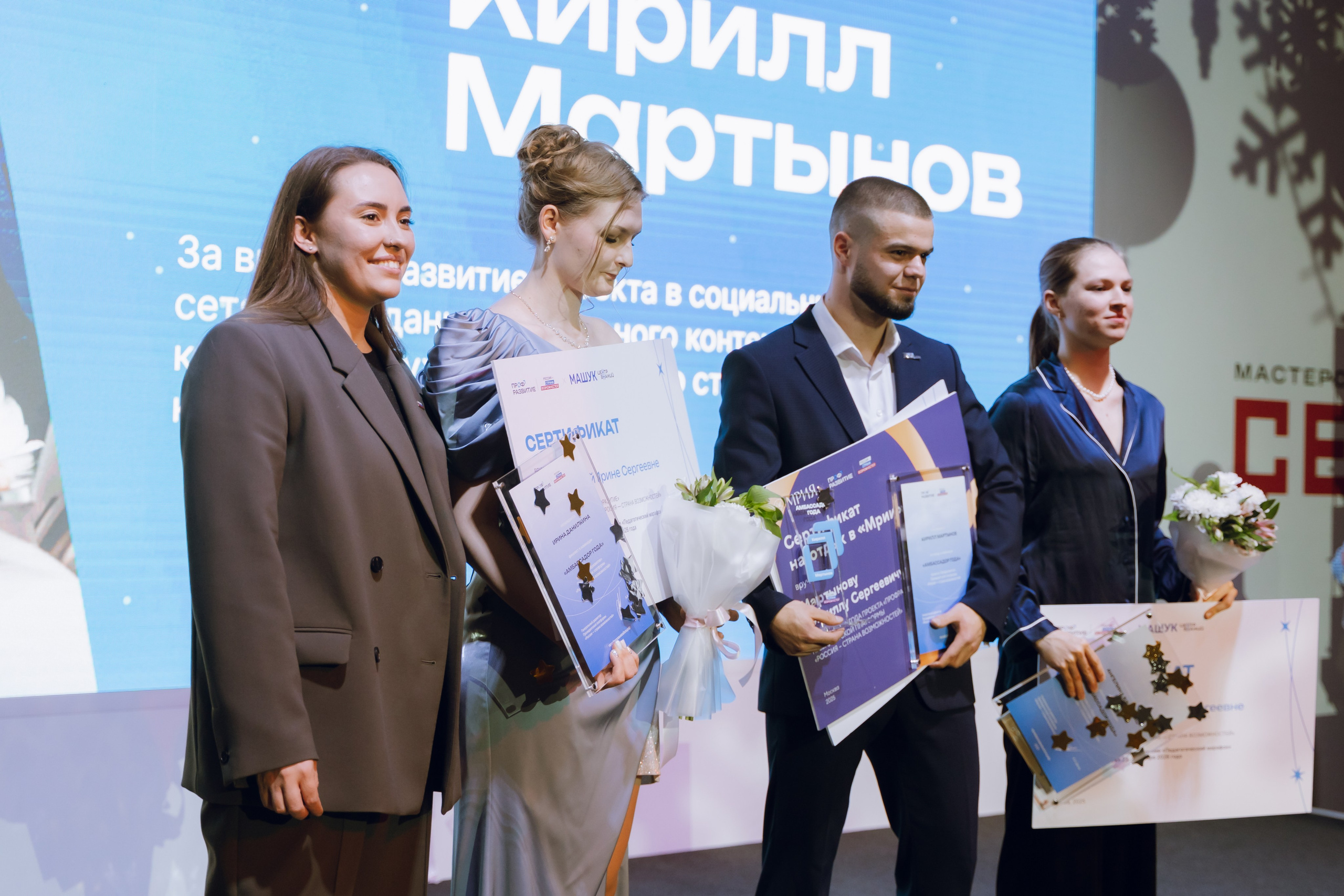 Профразвитие 2 декабря. Фотограф Надежда Погребняк | Рязань | Москва