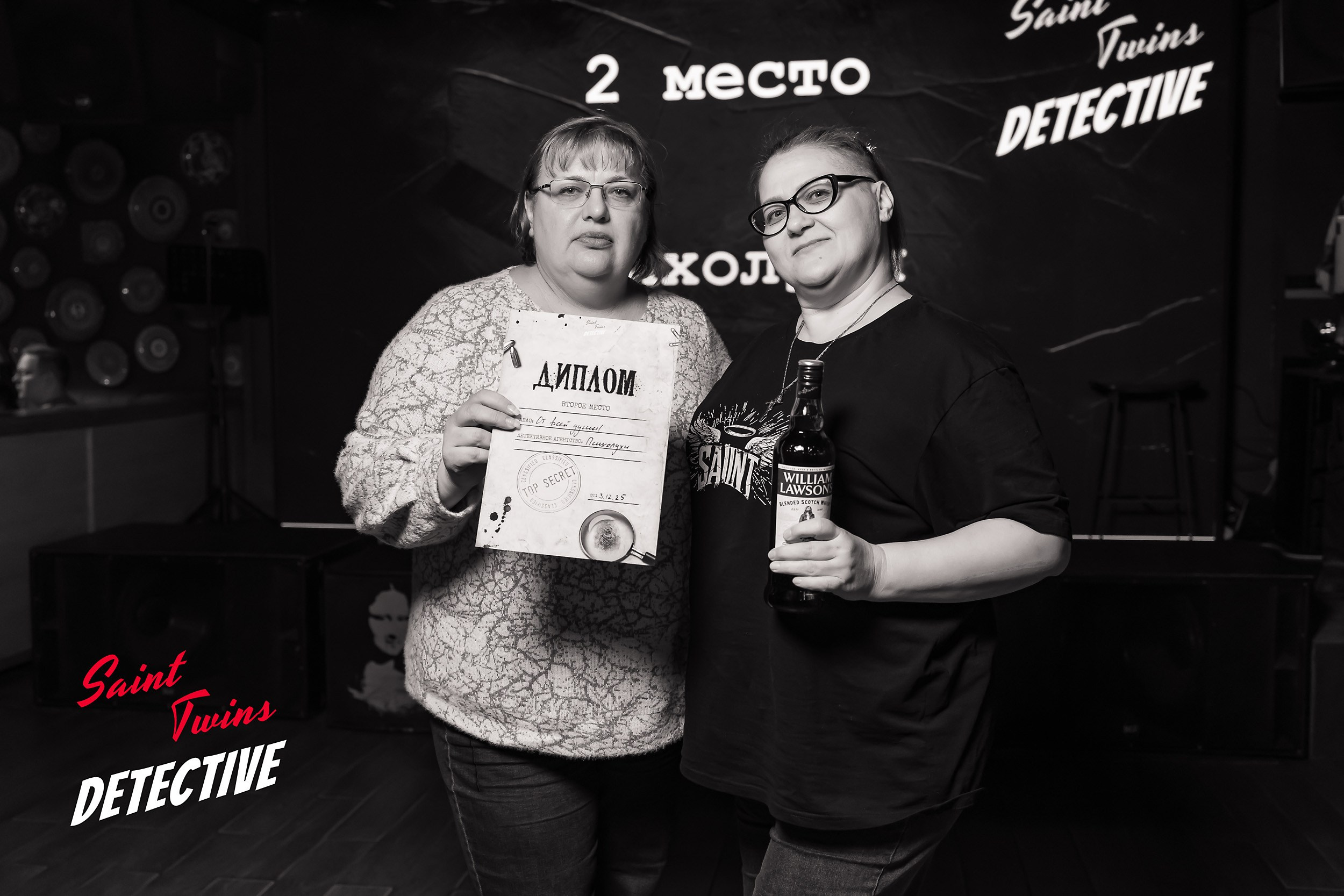 Saint Twins Detective. Кипятком Павлодар