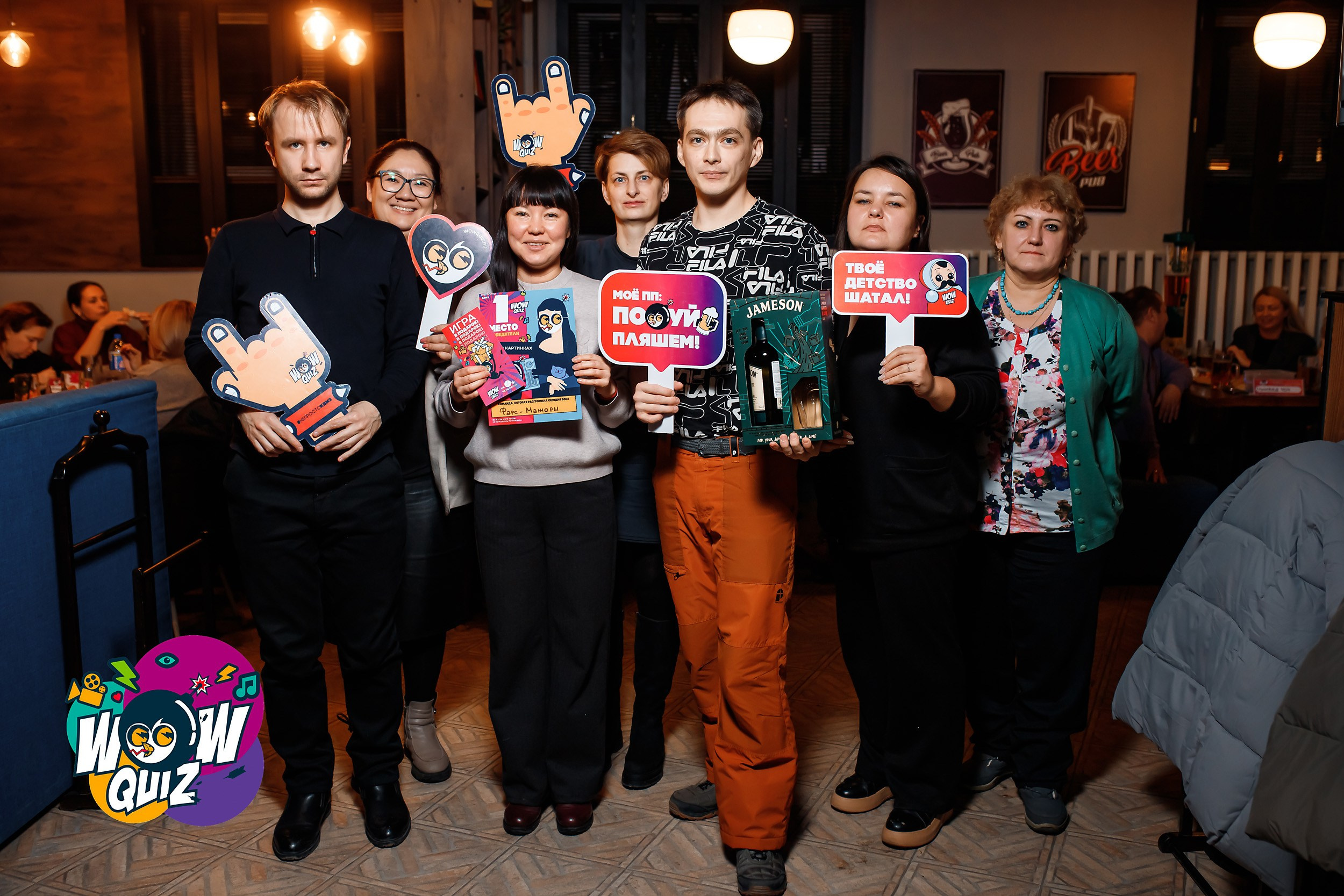 Wow Quiz. Кипятком Павлодар