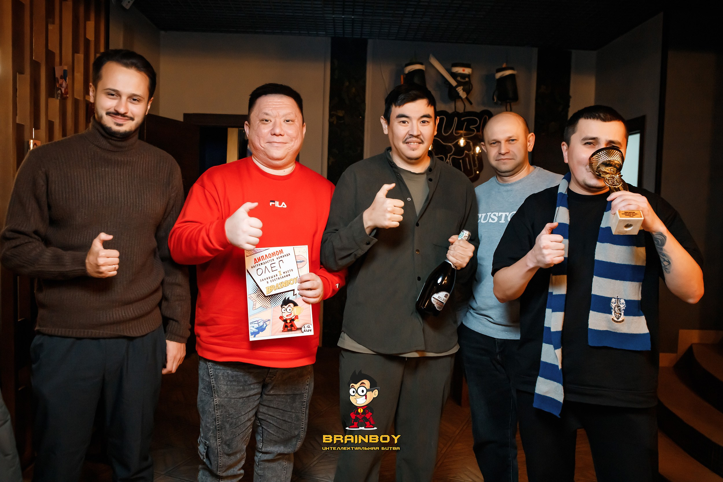 BrainBoy. Кипятком Павлодар