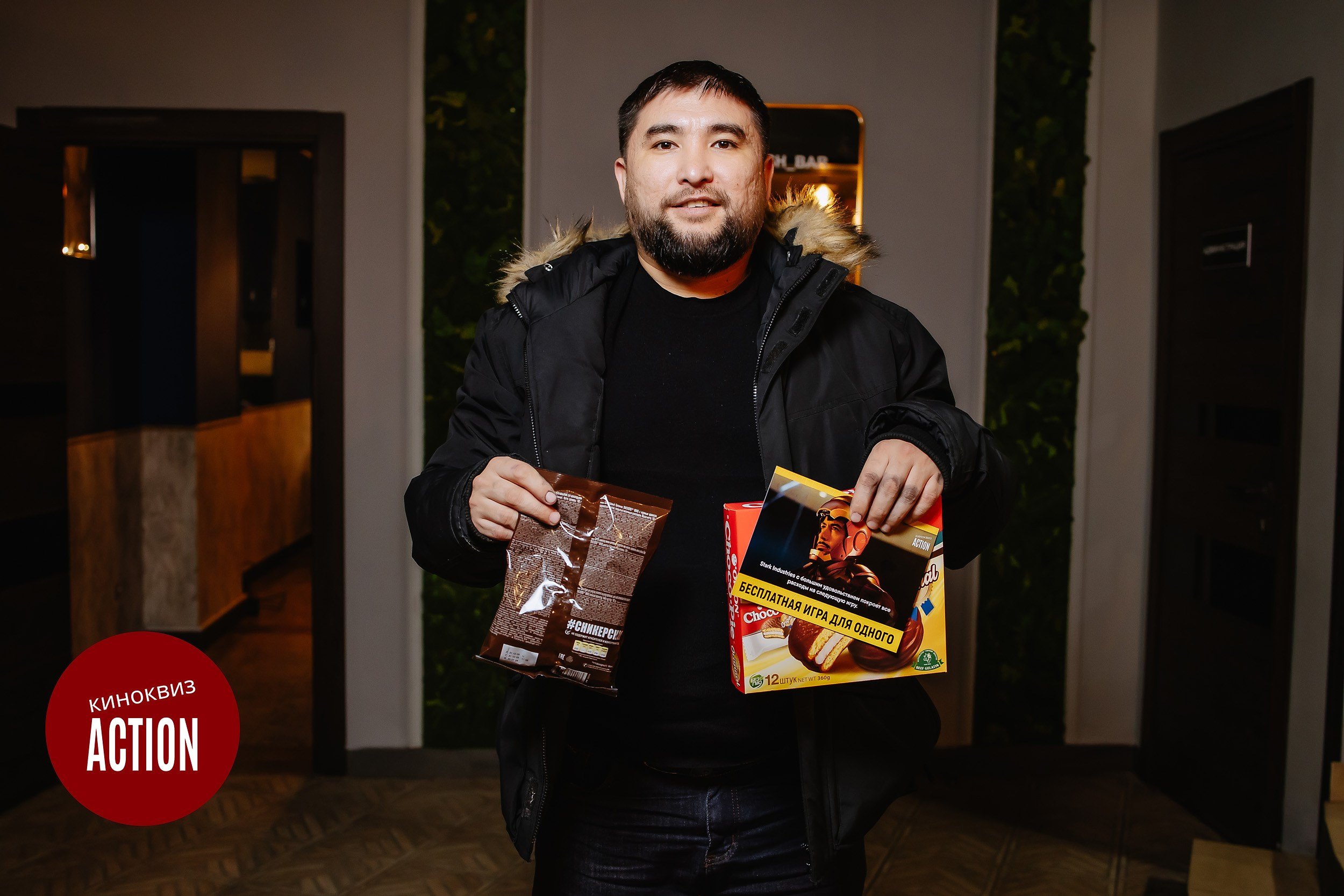 Action Quiz. Кипятком Павлодар