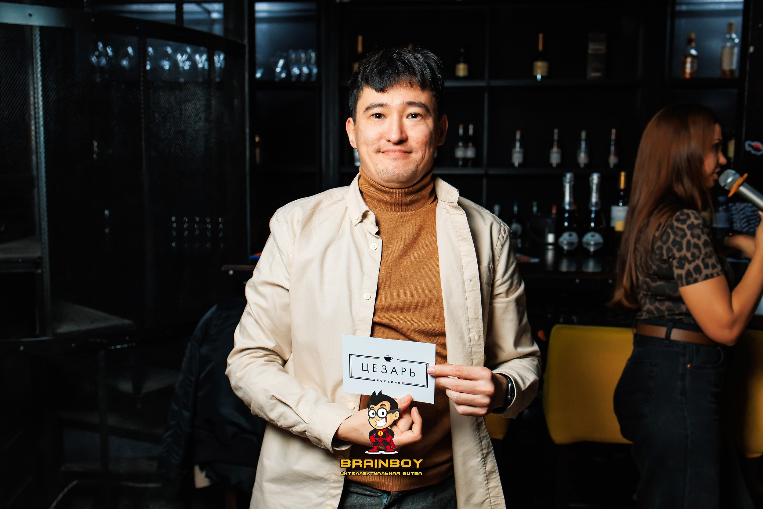 BrainBoy. Кипятком Павлодар