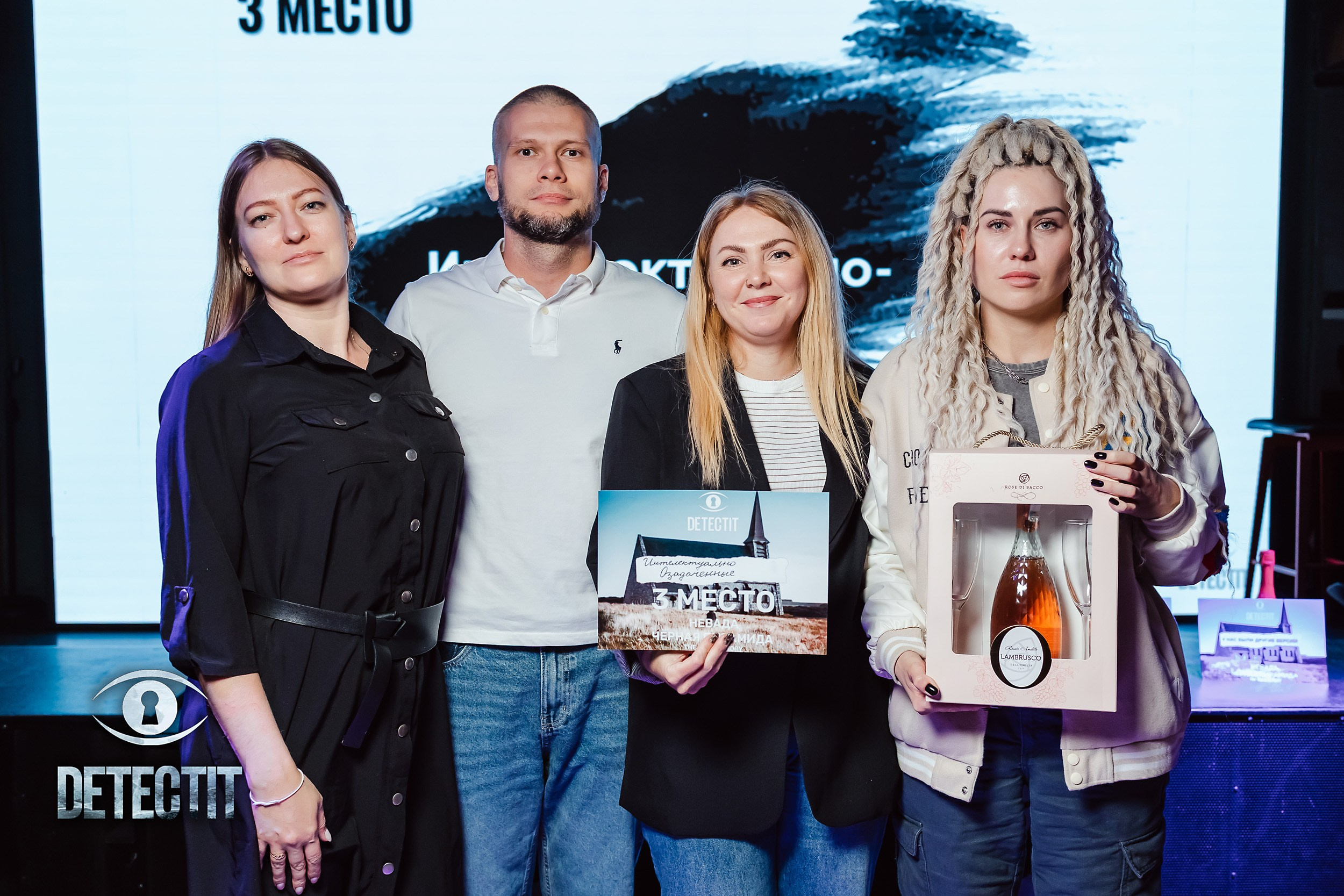 Detectit. Кипятком Павлодар