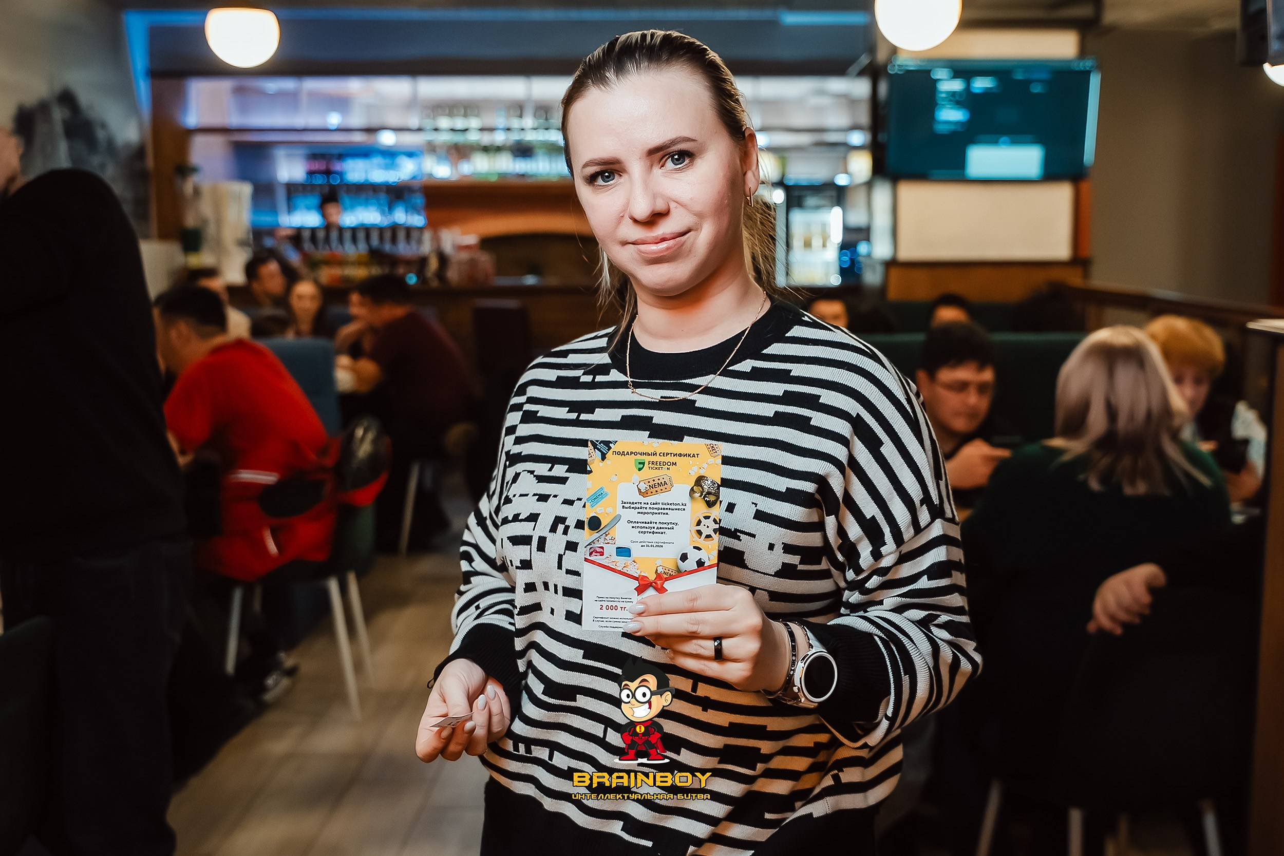 BrainBoy. Кипятком Павлодар