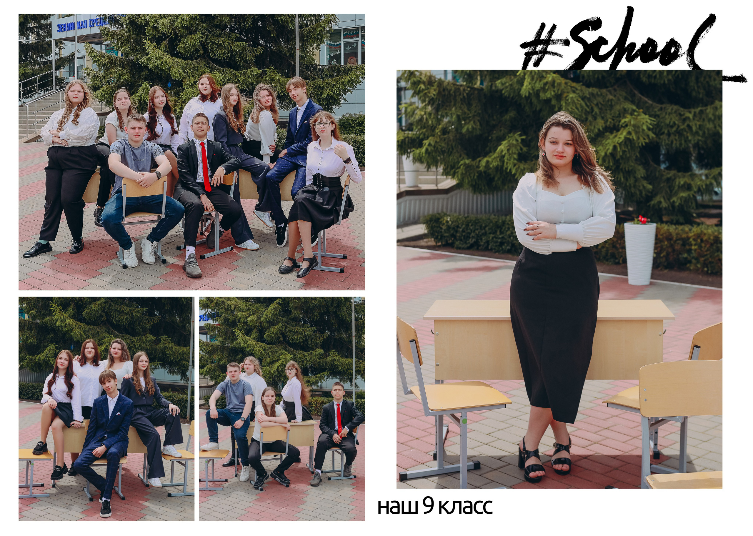 Яблн 5 разв старш. Яковлева Екатерина. Школьный и семейный фотограф