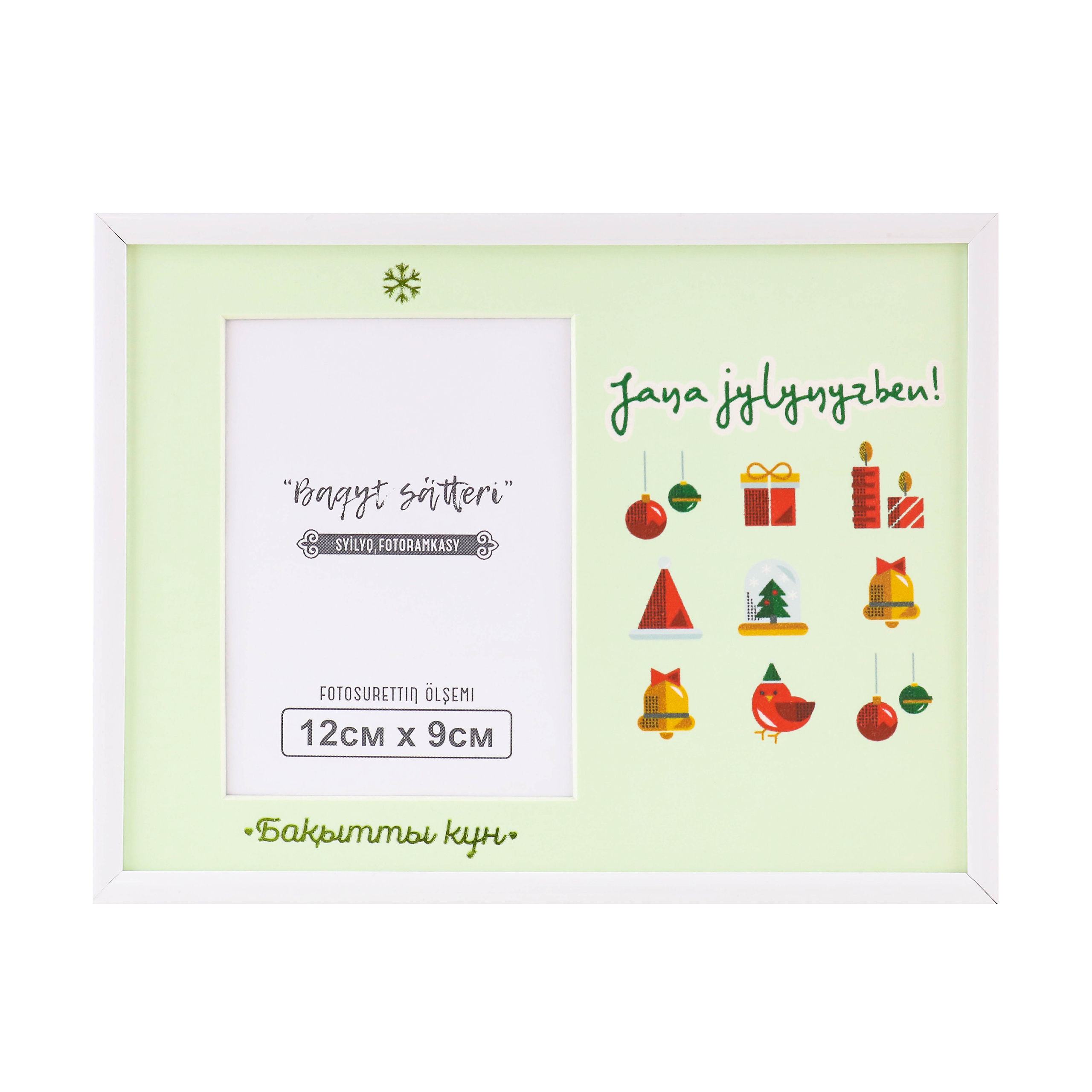 Удалить фон с фото — фото без фона в формате png — 600 тг — Студия Goo