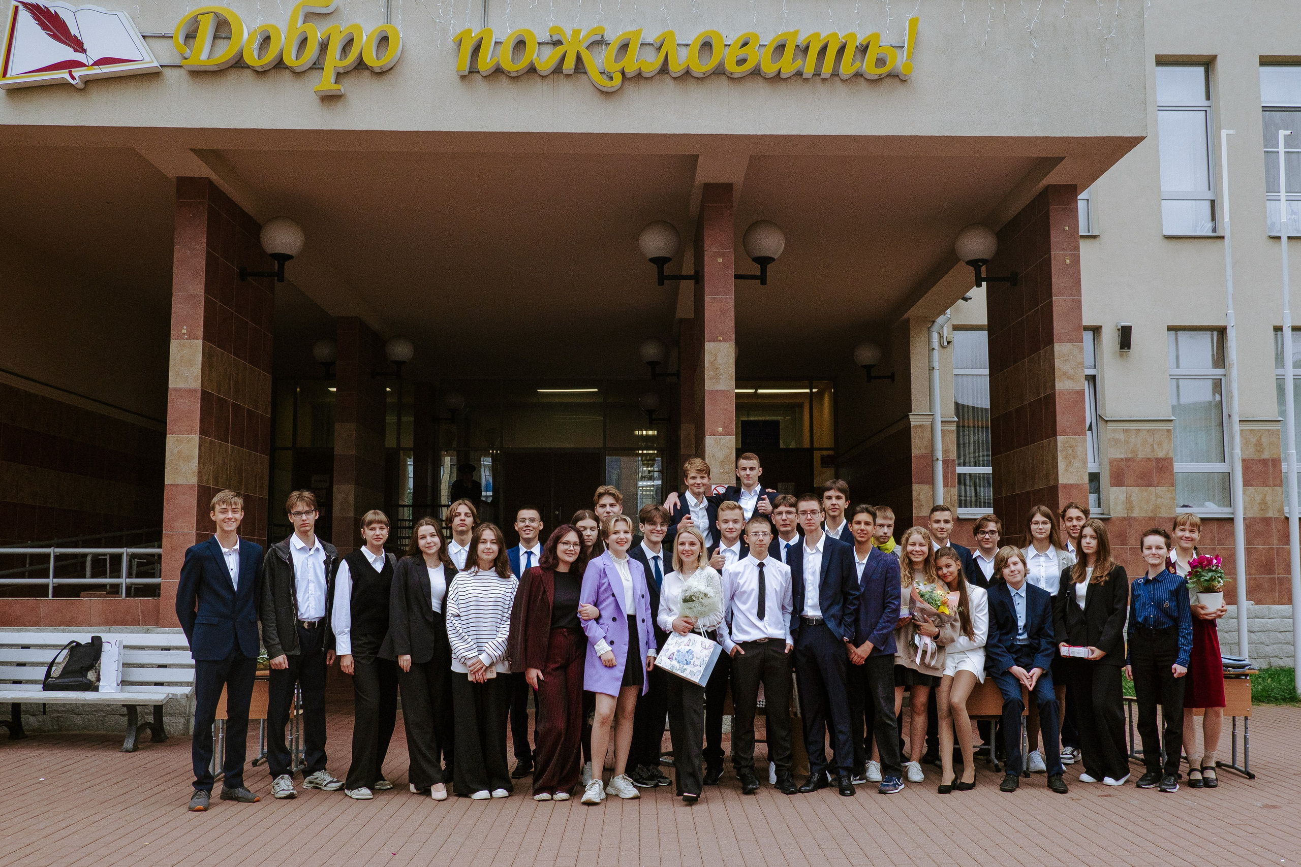 Первое сентября. Фотограф Мария Хлебникова Санкт-Петербург Москва