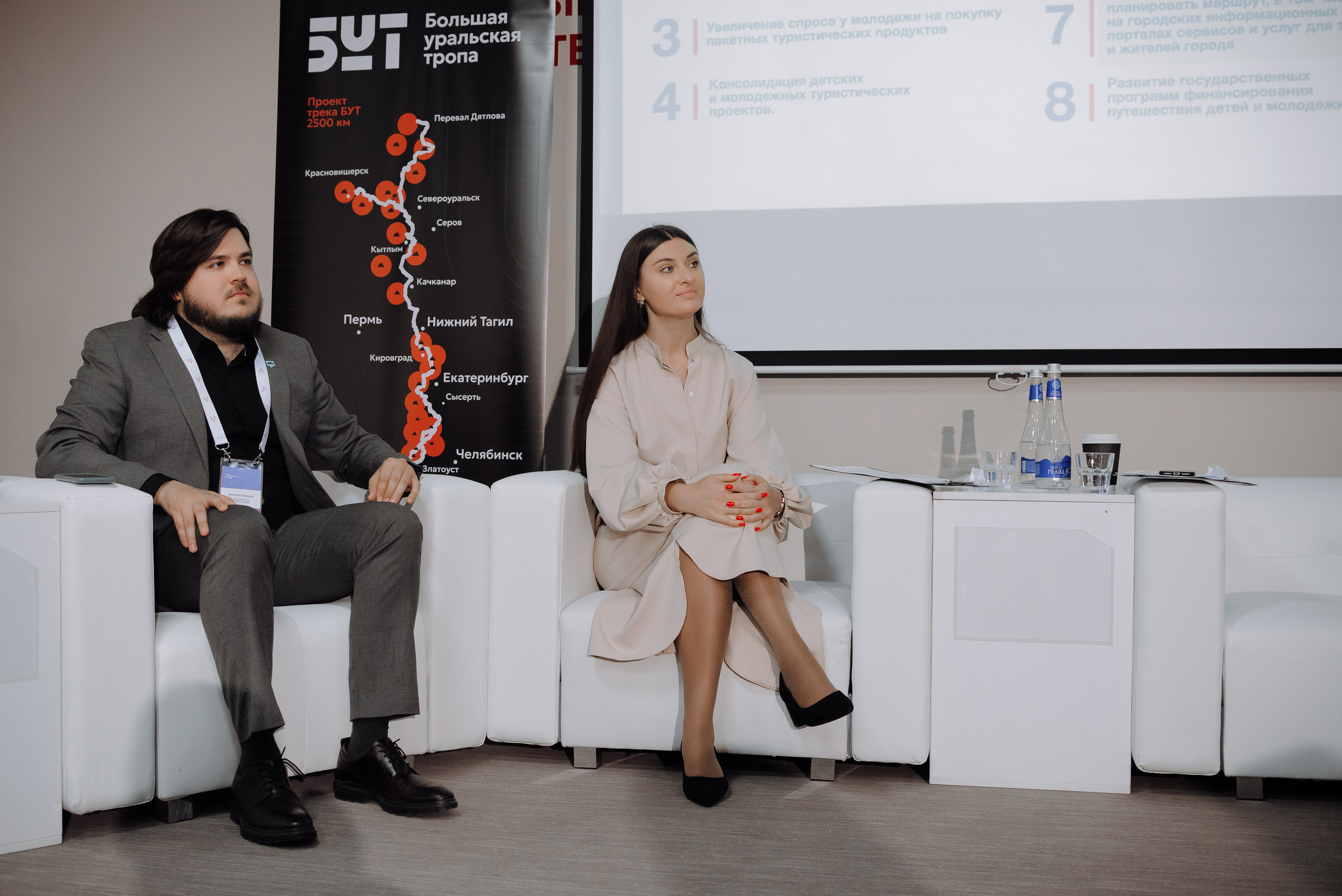 ОБЛАСТНАЯ КОНФЕРЕНЦИЯ «РАЗВИТИЕ ТУРИЗМА В ЧЕЛЯБИНСКОЙ ОБЛАСТИ». Репортажный фотограф Зуев Роман г. Челябинск