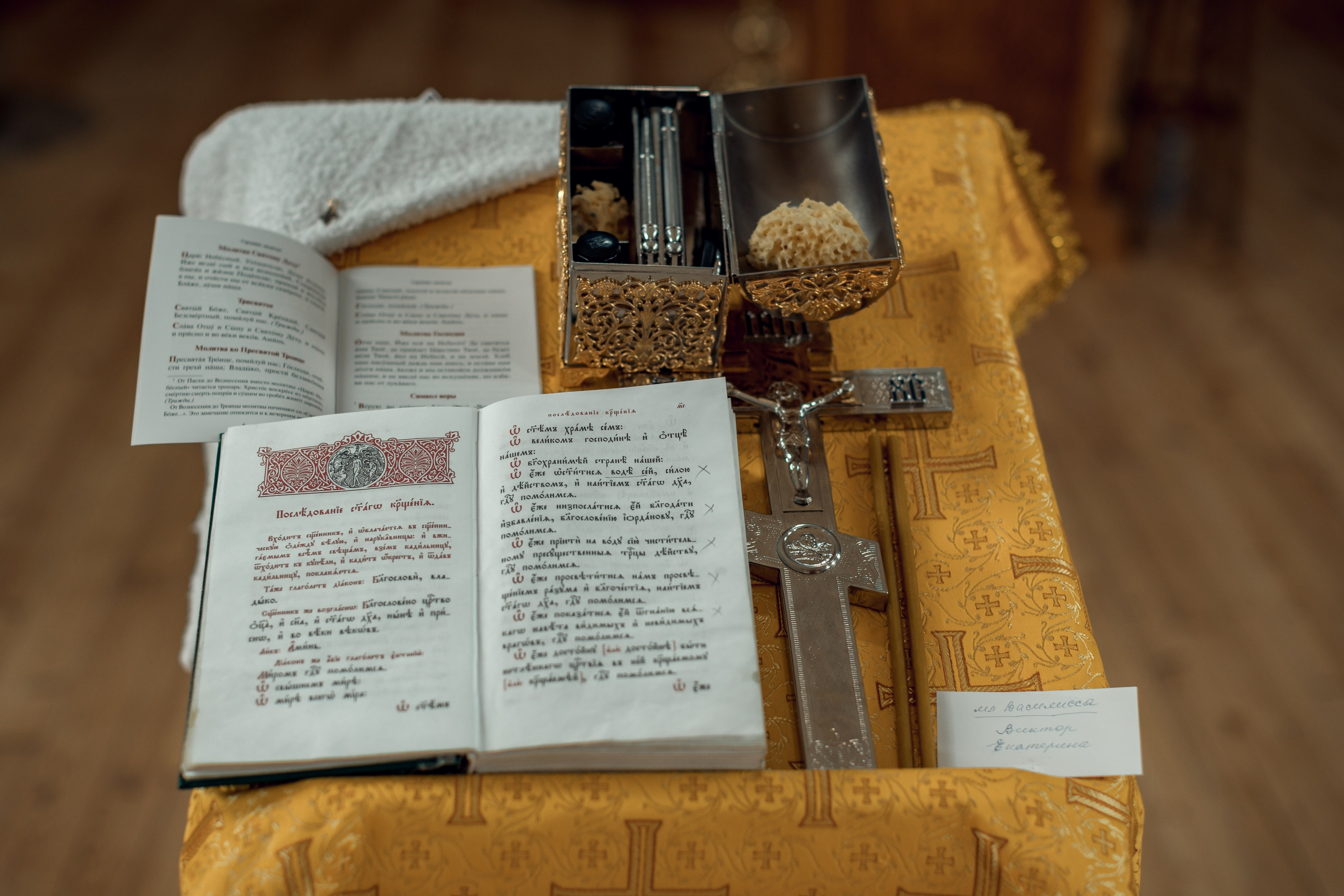 Крещение Василисы. Photograph Svetlana Volkova