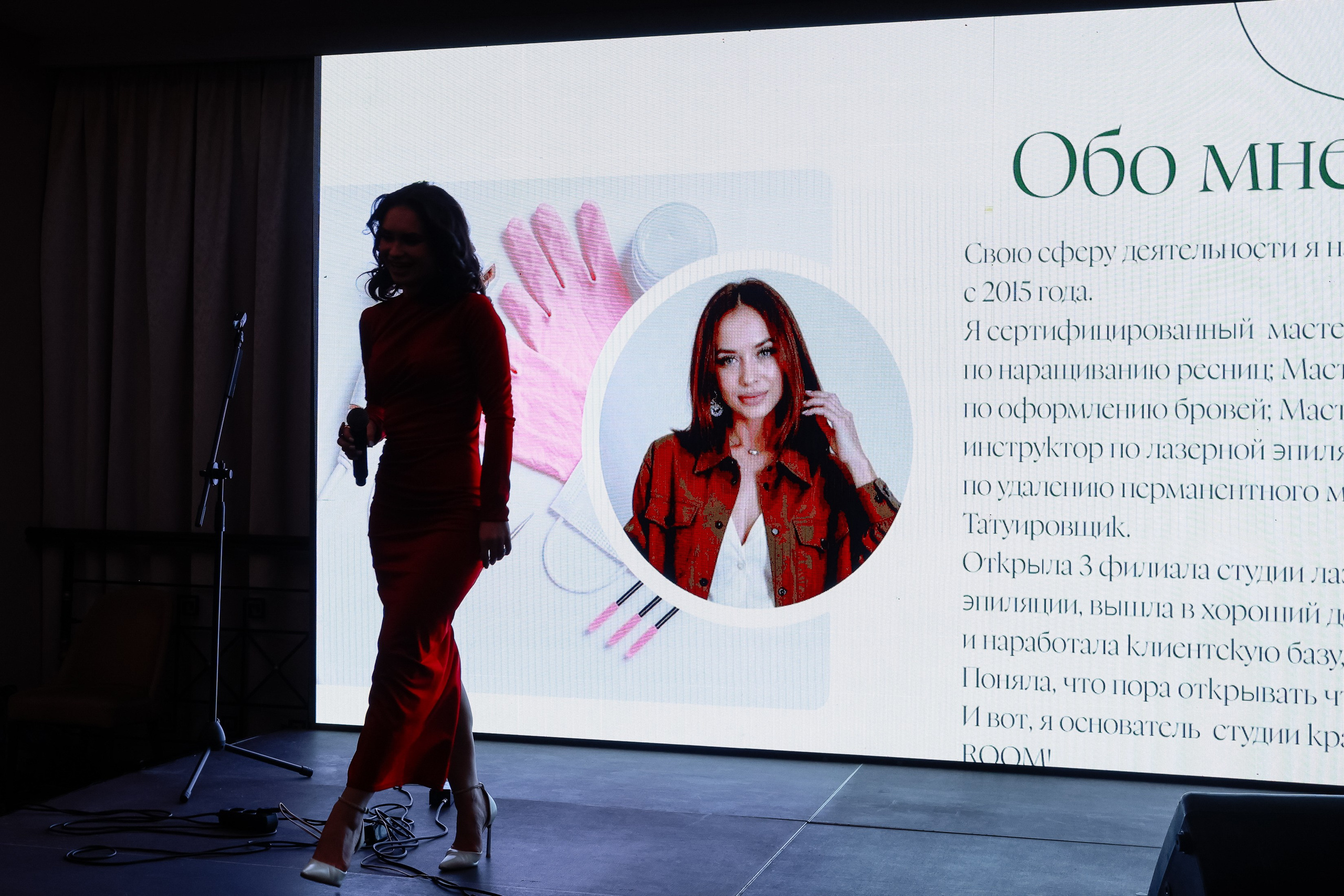 Beauty Битва городов _Награждение. Фотограф Юлия Мальцева