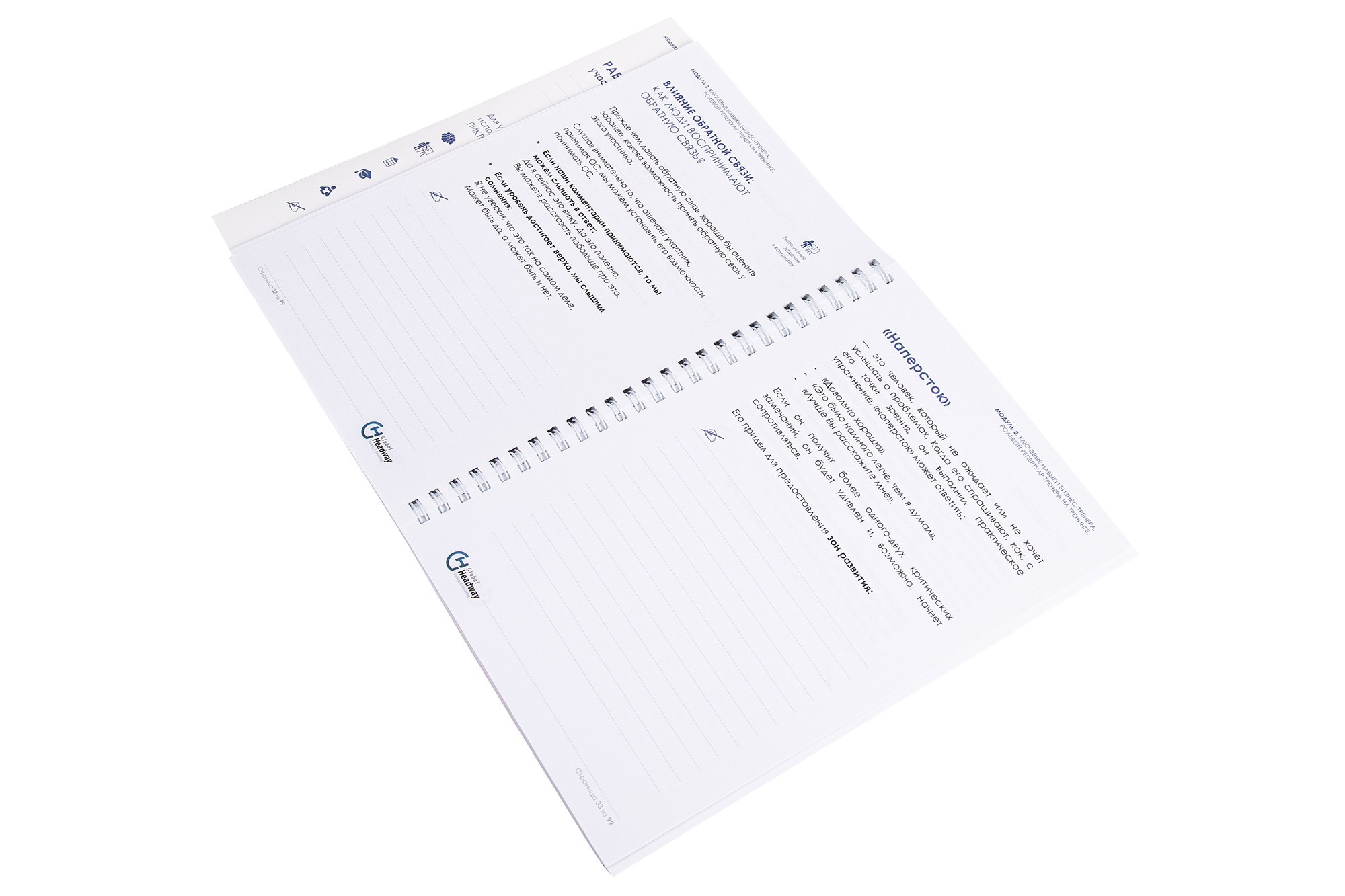 Предметная фотосъёмка буклетов и визиток в Москве | От 150 ₽