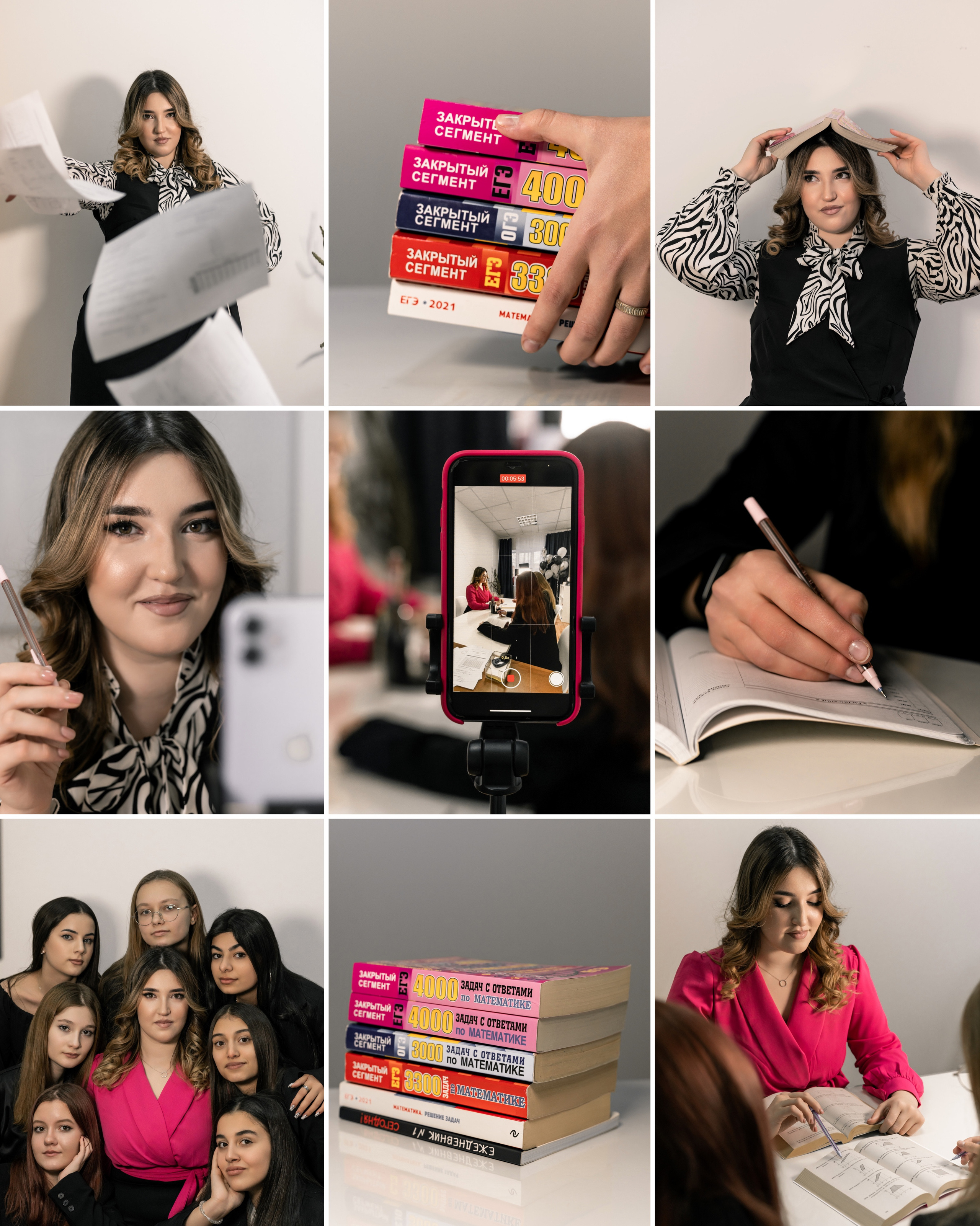 Репетитор по математики. Фотограф Алина Филимонова Тверь