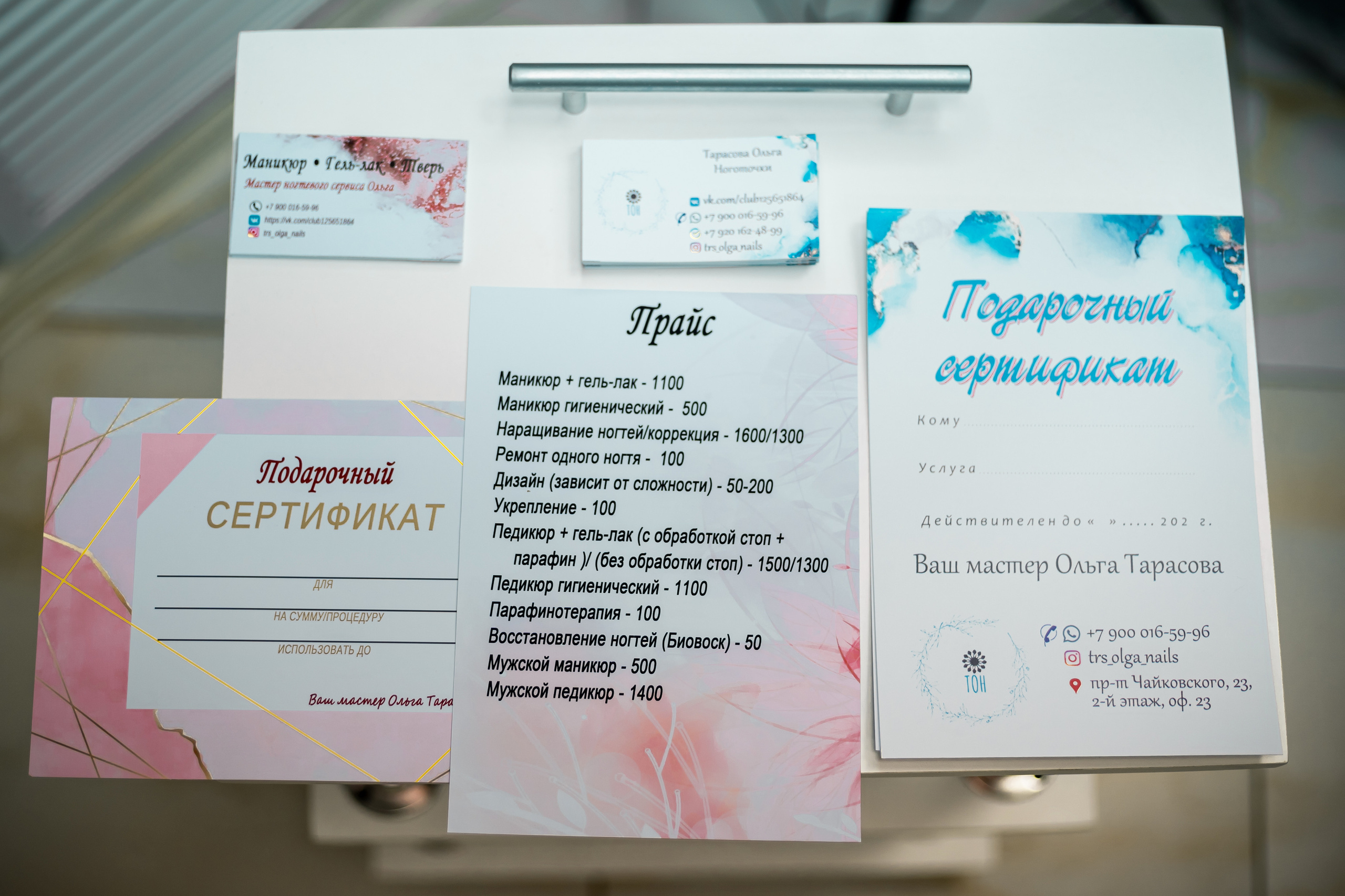 Мастер по маникюру. Фотограф Алина Филимонова Тверь