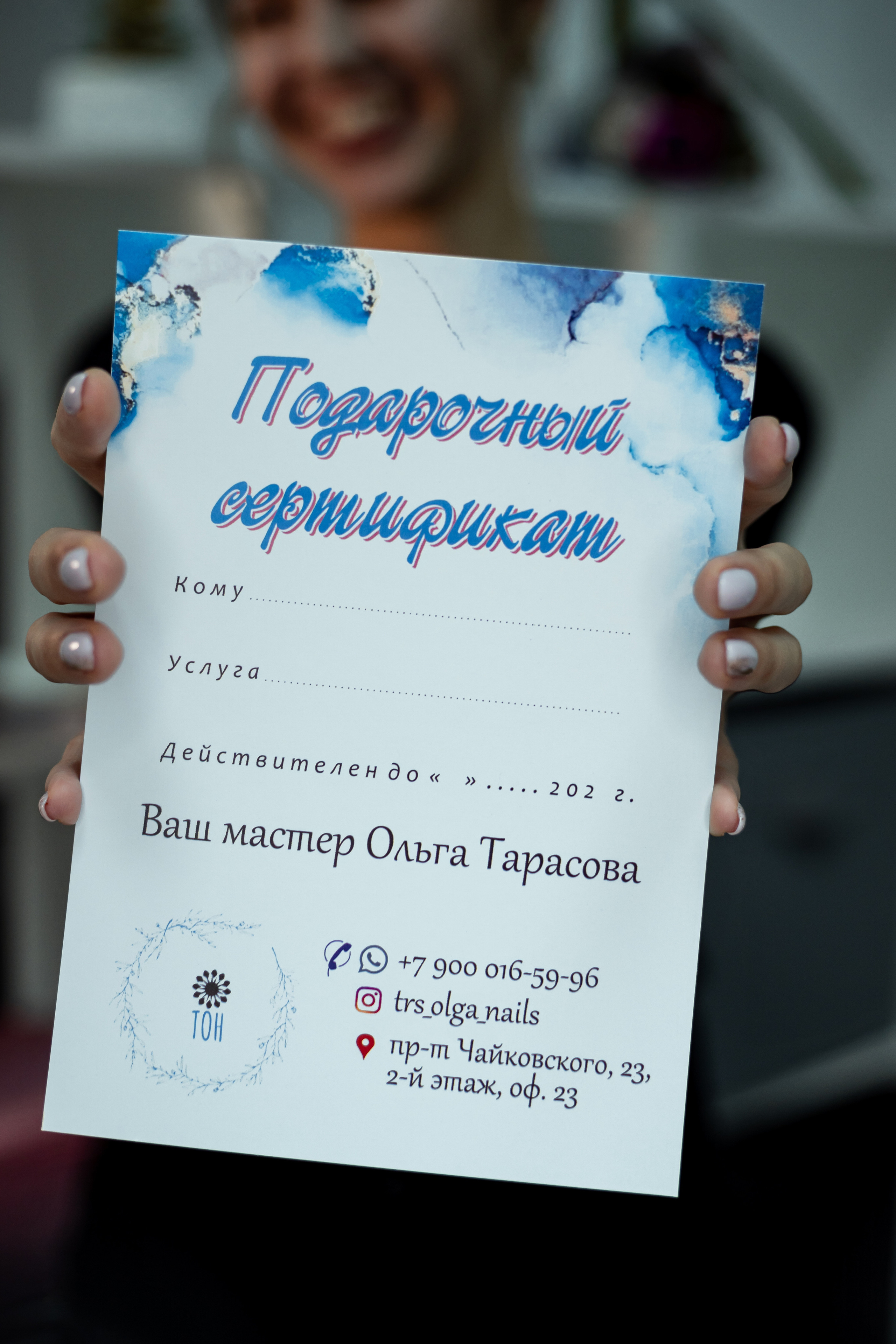 Мастер по маникюру. Фотограф Алина Филимонова Тверь