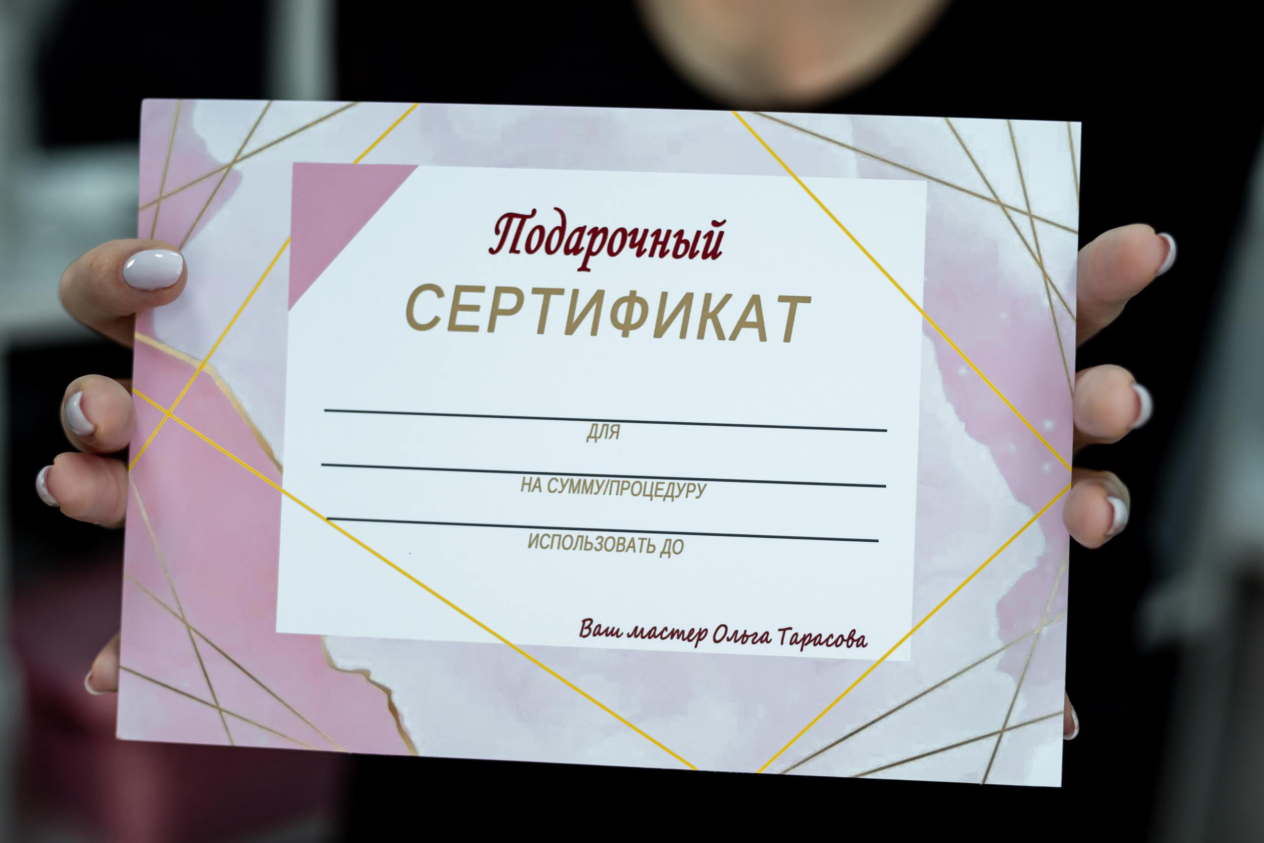 Мастер по маникюру. Фотограф Алина Филимонова Тверь