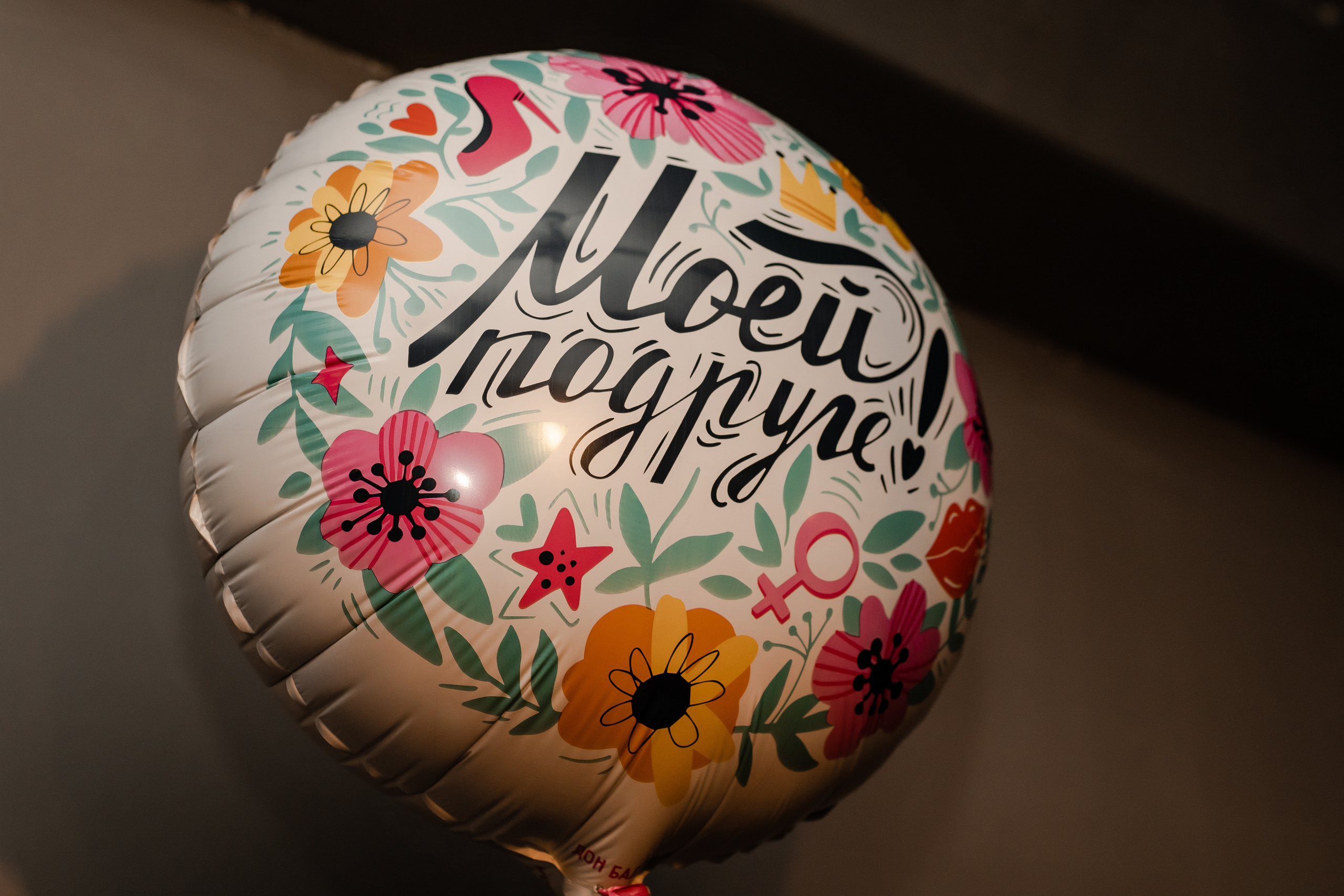 Арина 10 лет!. Фотограф Алина Филимонова Тверь