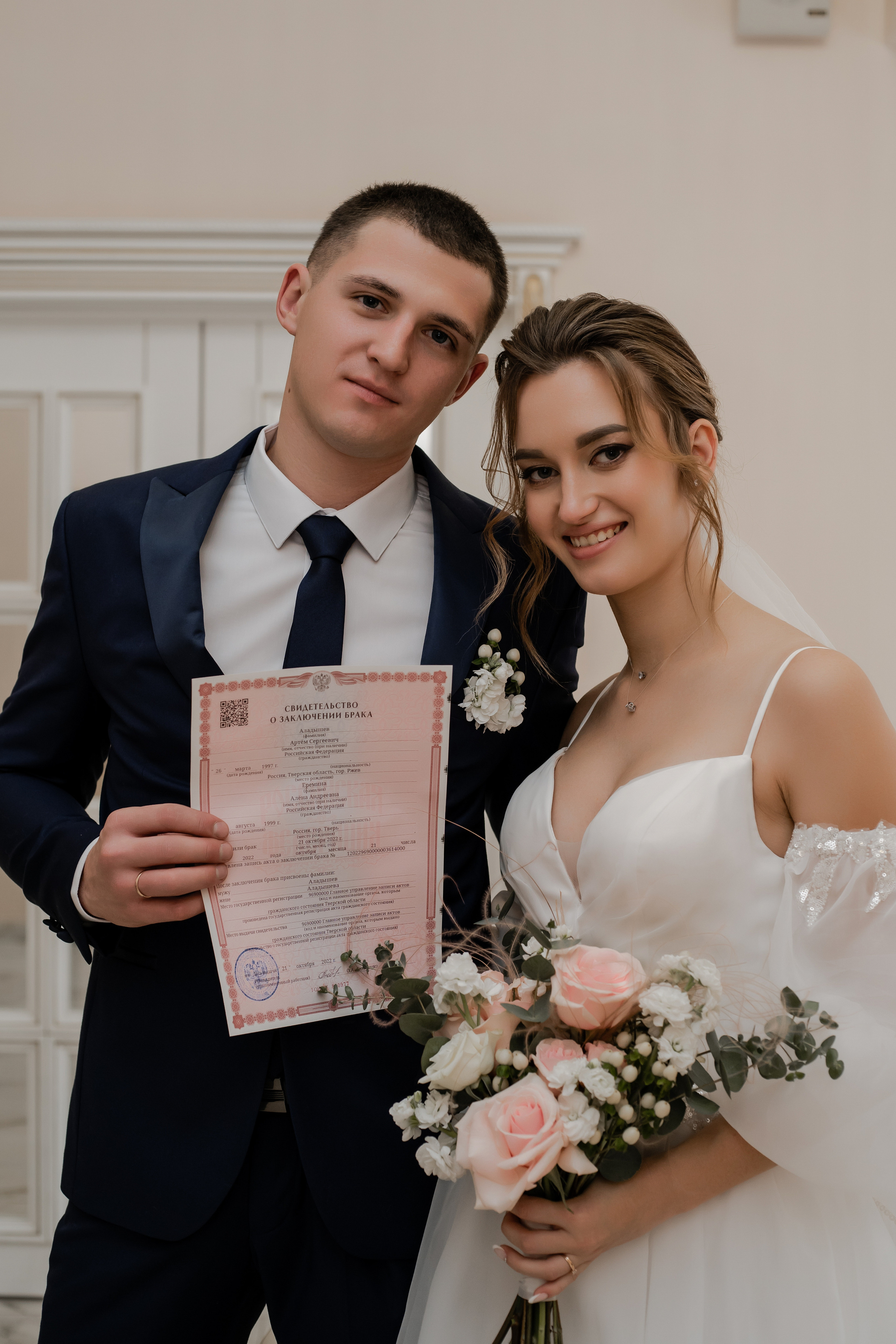 Алёна и Артём. Фотограф Алина Филимонова Тверь