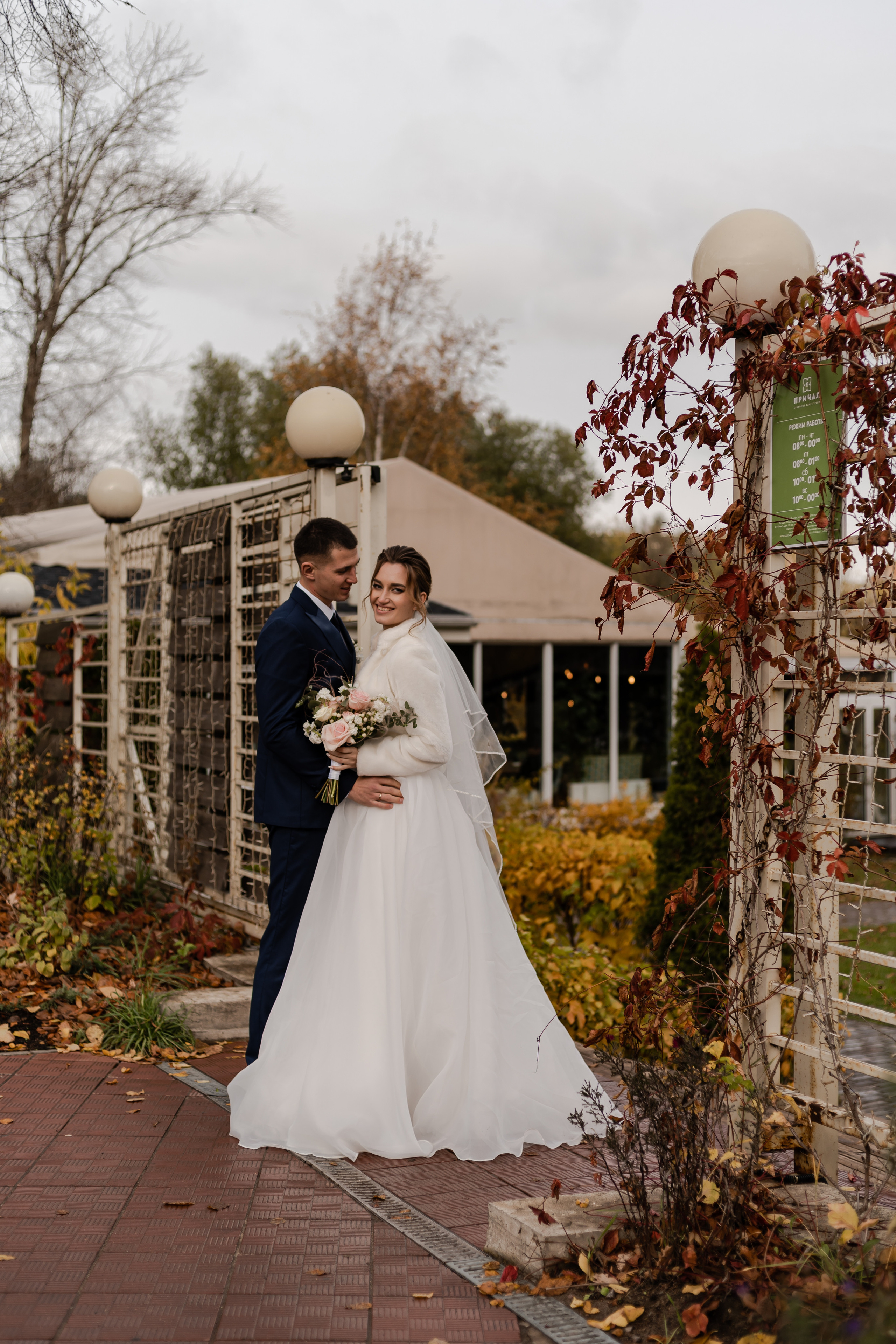 Алёна и Артём. Фотограф Алина Филимонова Тверь