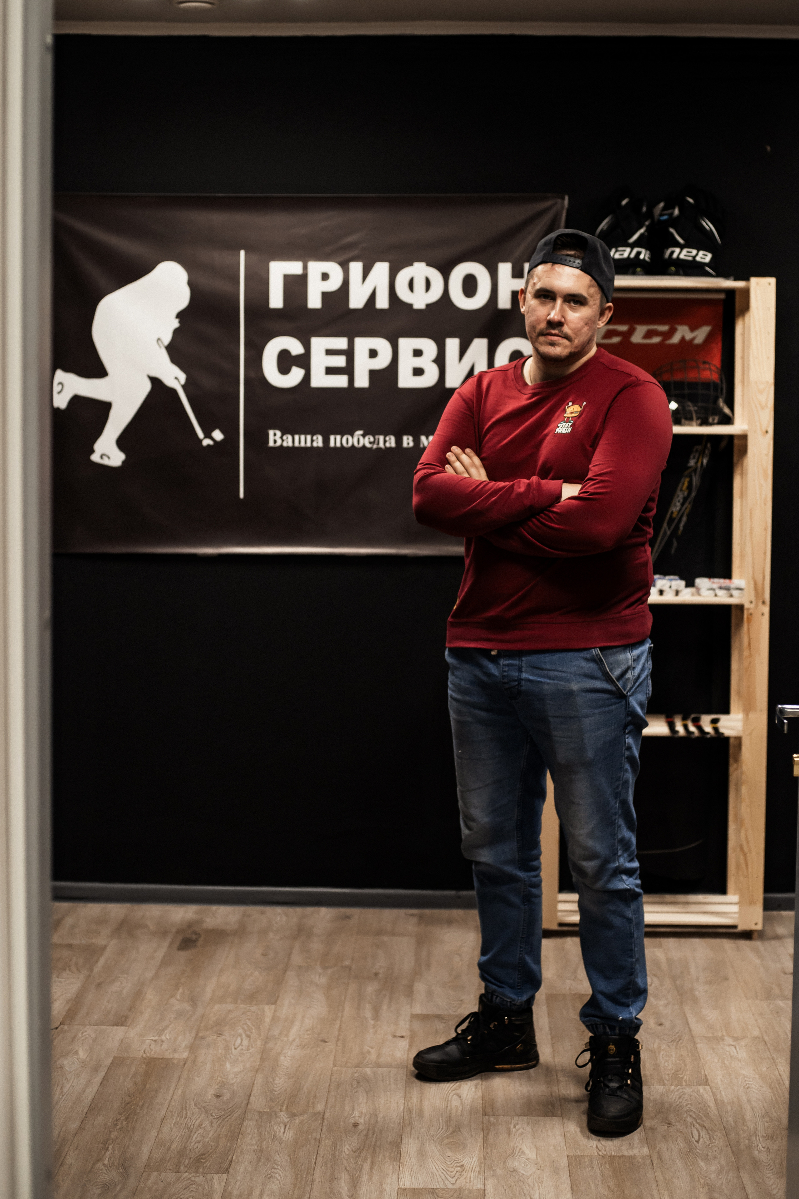 Грифон сервис (заточка коньков). Фотограф Алина Филимонова Тверь