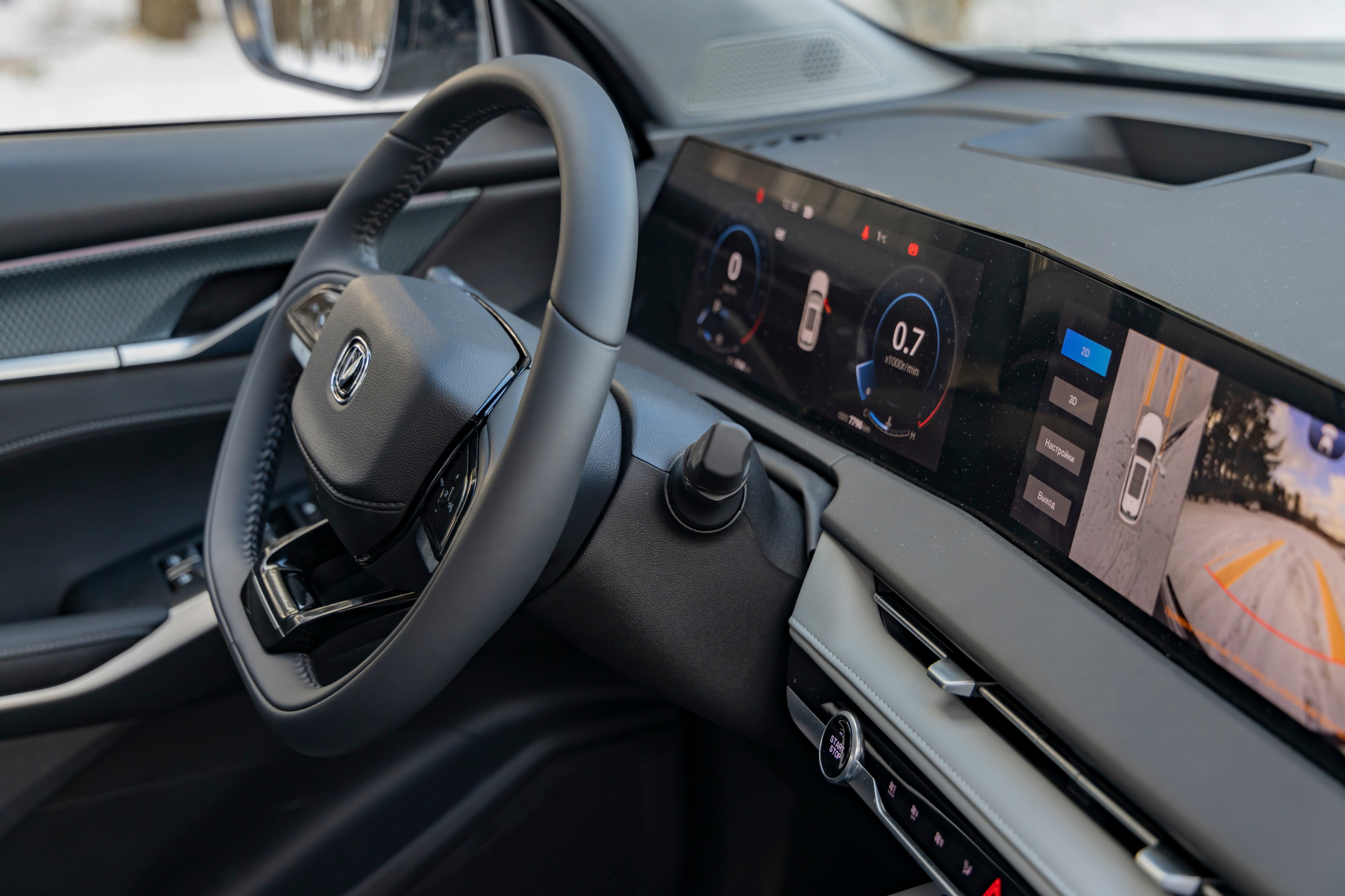 Changan cs75 plus. Репортажный, семейный и студийный фотограф в Москве Демин Алексей