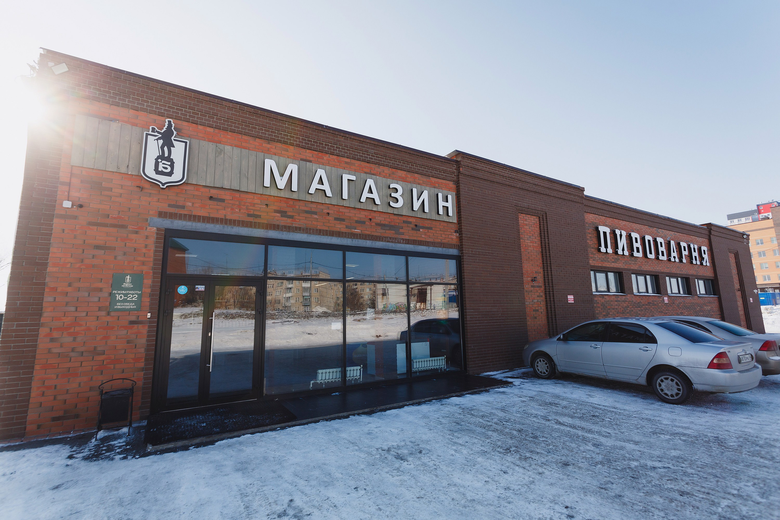 Фотографии с производства. Roman — Репортажный фотограф в Новосибирске