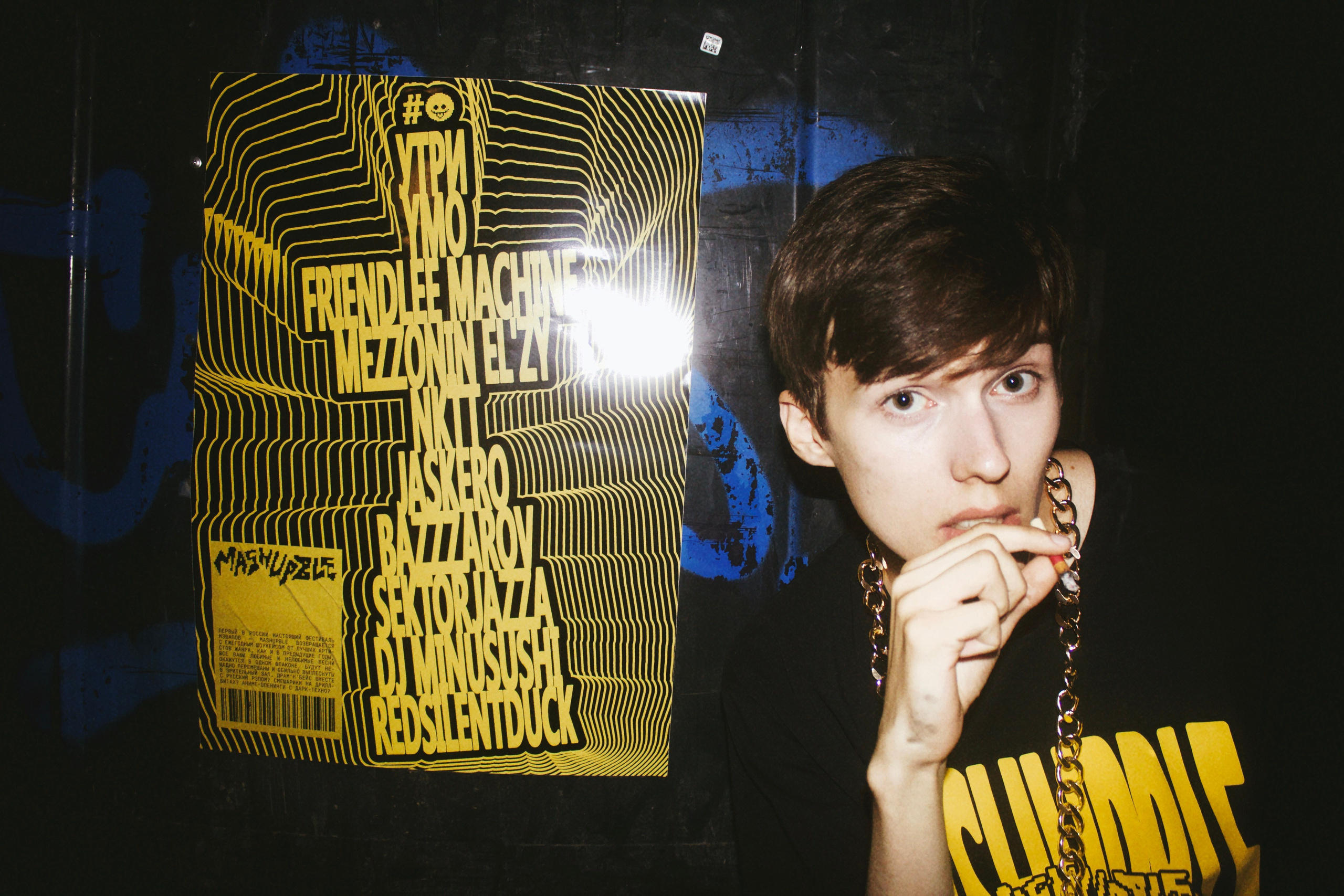 Съемка мерча MASHUPBLE. Концертный и портретный фотограф в Москве Соня Спросонья