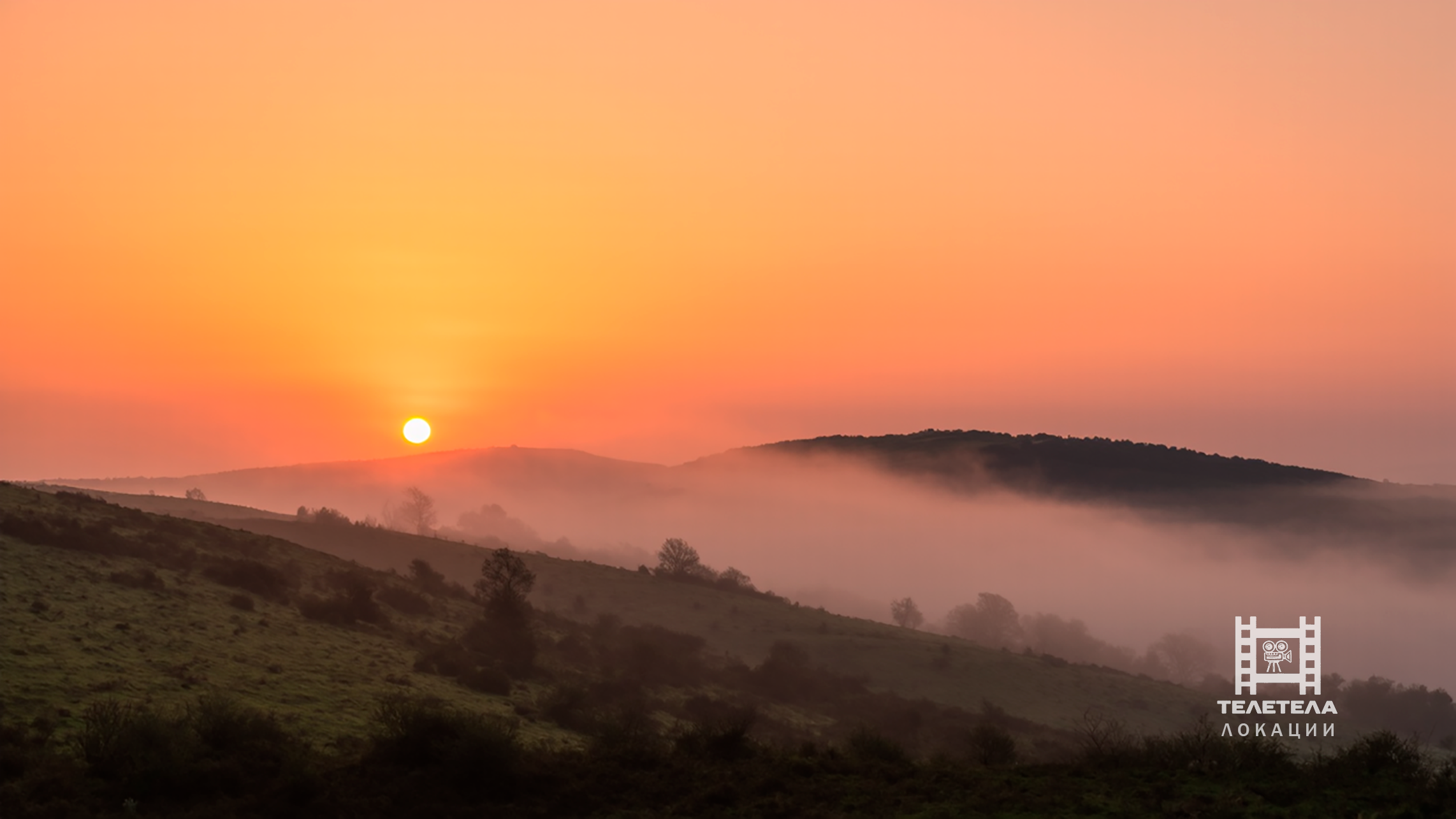 ЛОКАЦИИ. ВИЗУАЛЬНЫЕ И ЗВУКОВЫЕ РЕШЕНИЯ ДЛЯ БИЗНЕСА И СЪЁМОК ТЕЛЕТЕЛА