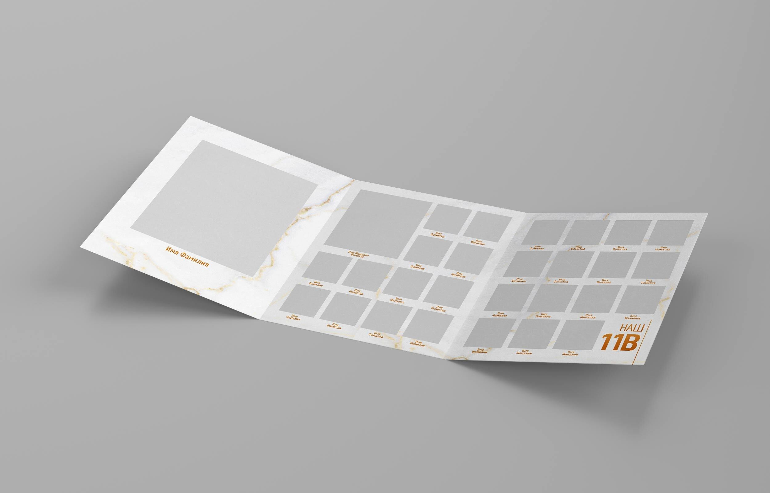 Альбом трюмо детского сада. Школьный фотограф Троицк