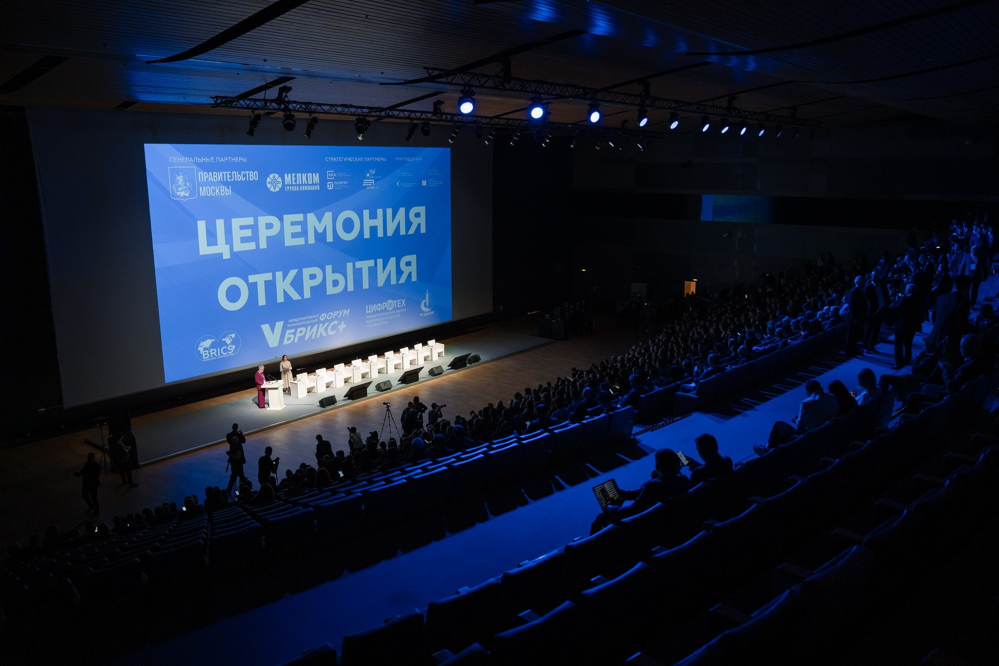 V ММФ БРИКС+ 2023. Фотограф Сергей Лукьяненко