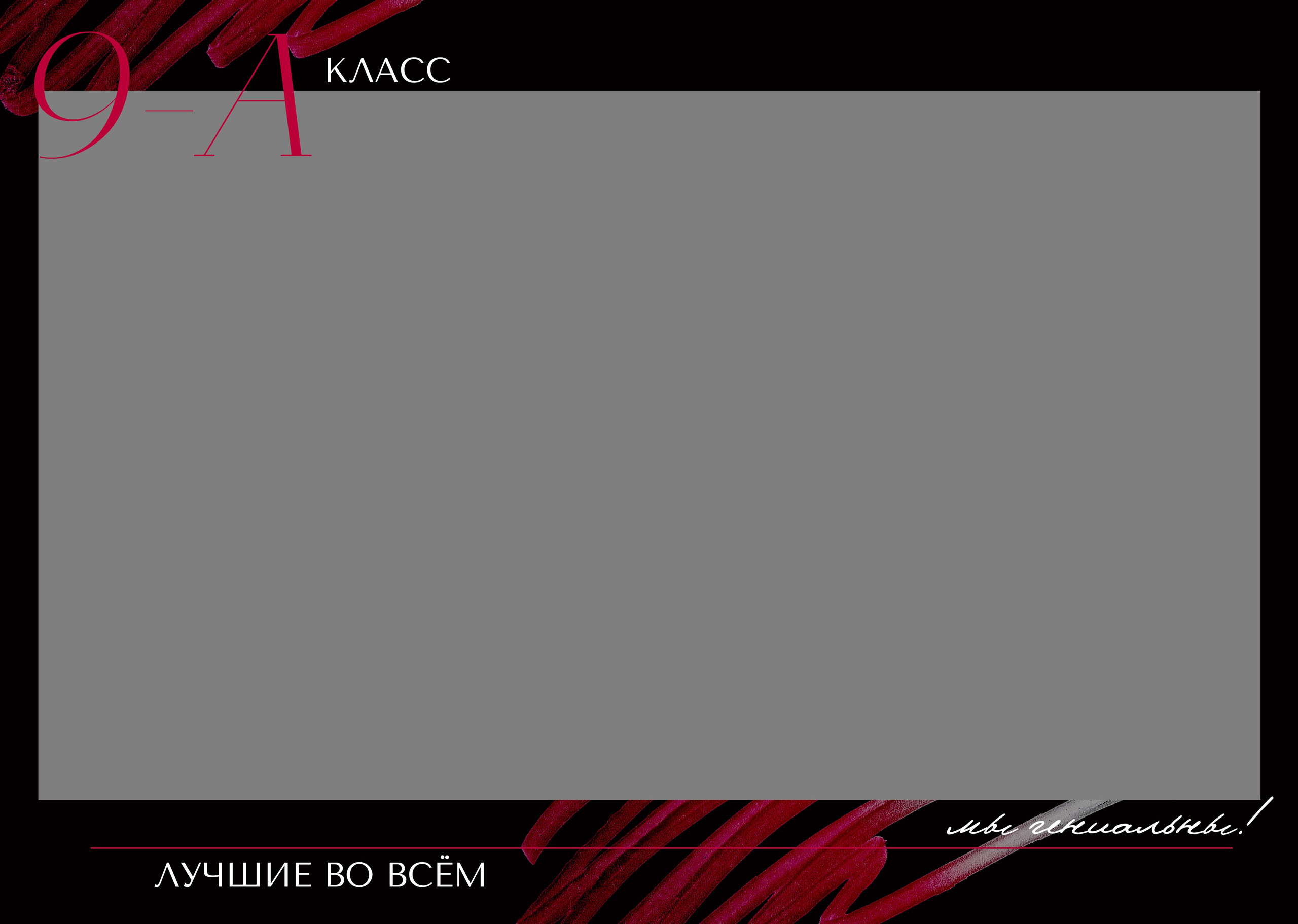 Общие фотографии (рамки). Ольга Чёкотова (Фотограф Кострома)