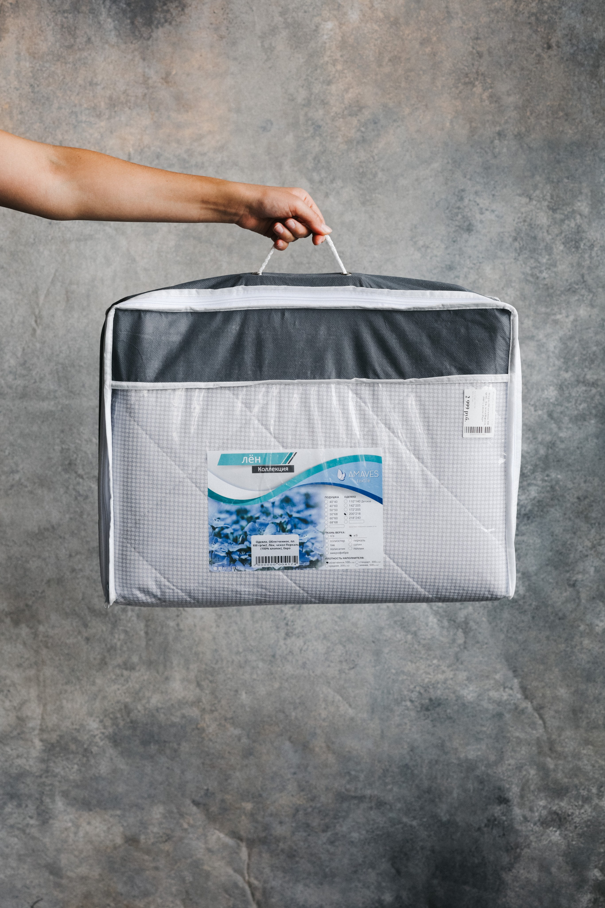 Постельное / одеяло. Алёна Стерхова — Предметный и портретный фотограф. Ижевск